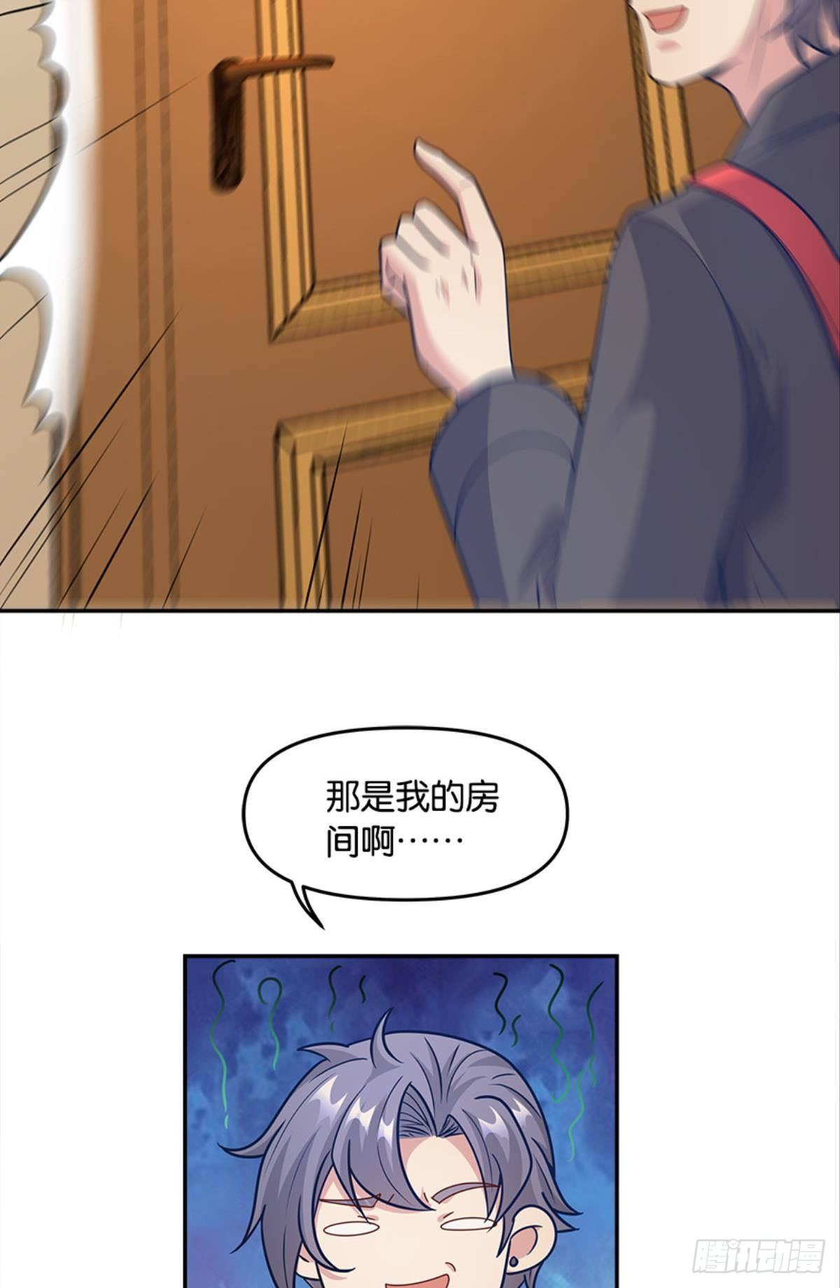 入侵！希洛世界！(1/2)-第32话