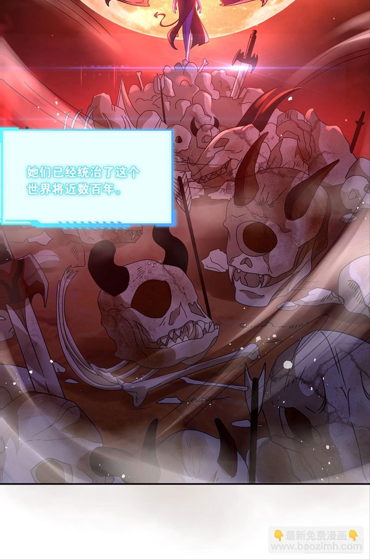 掉进了魅魔窝(1/2)-第34话