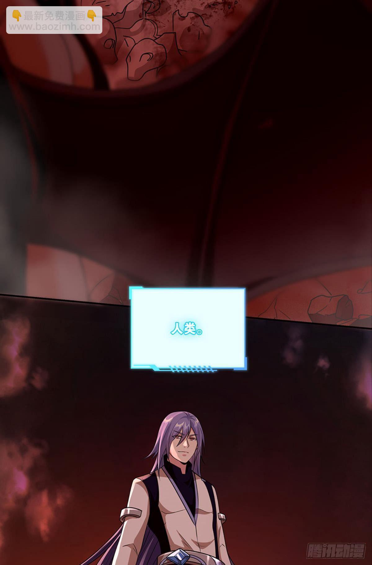 掉进了魅魔窝(1/2)-第34话