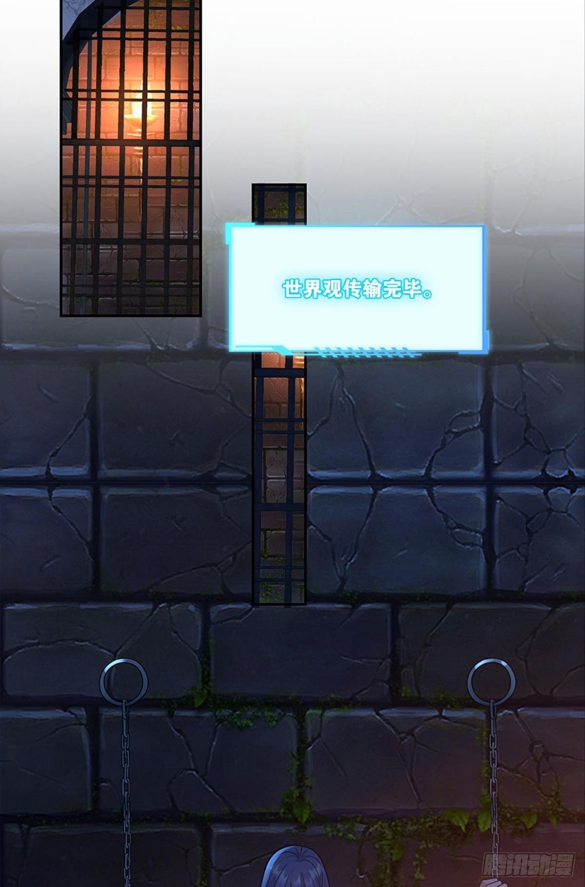 掉进了魅魔窝(1/2)-第34话