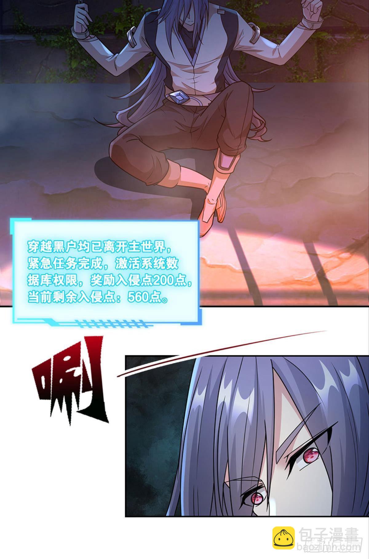 掉进了魅魔窝(1/2)-第34话