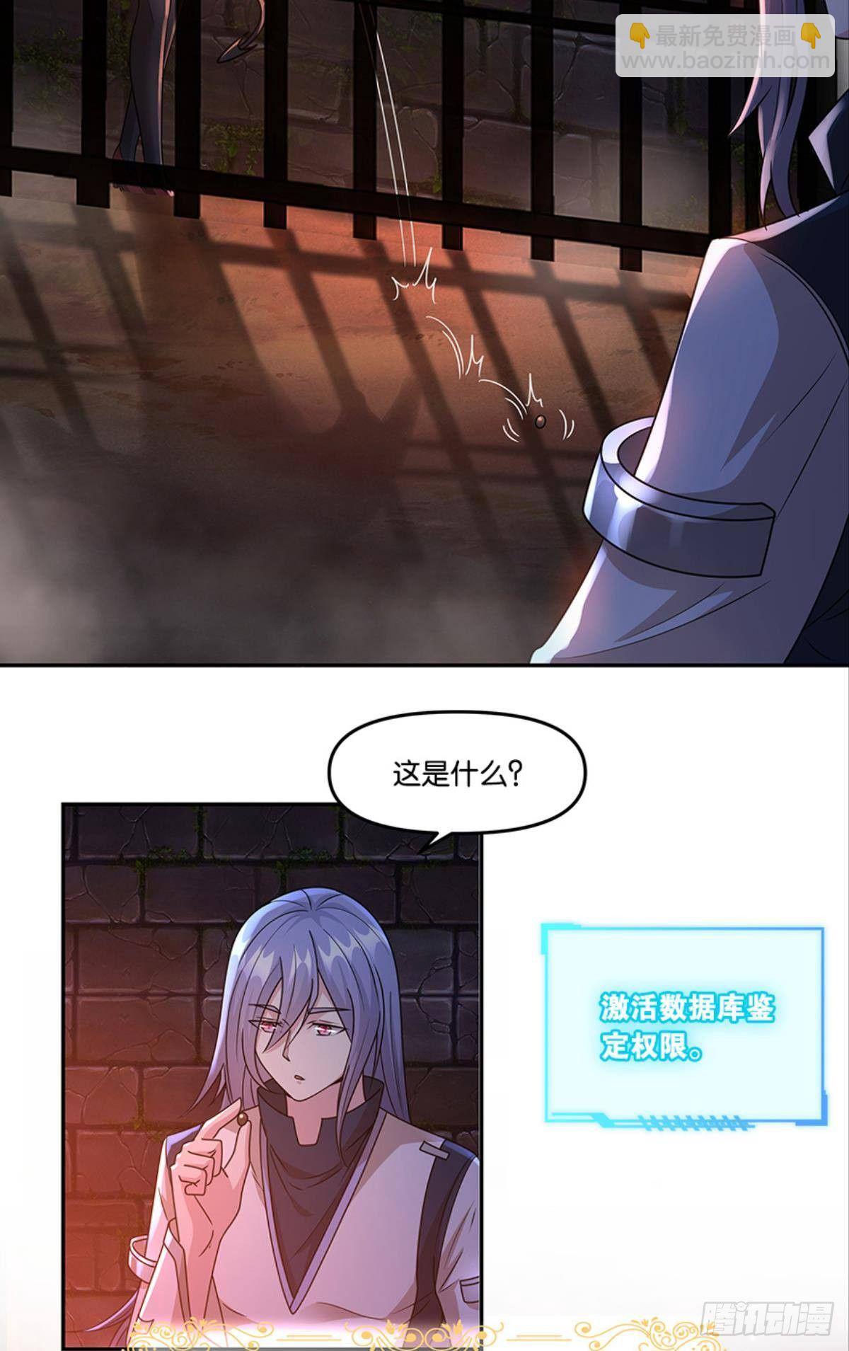 掉进了魅魔窝(1/2)-第34话