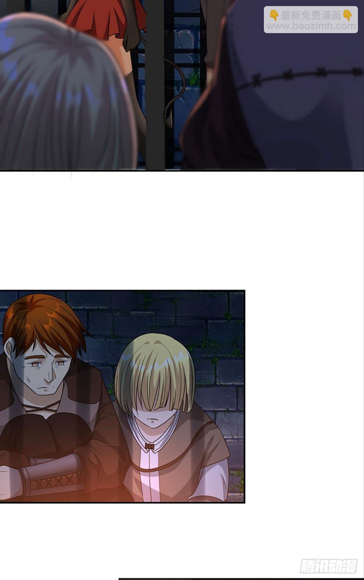 掉进了魅魔窝(1/2)-第34话