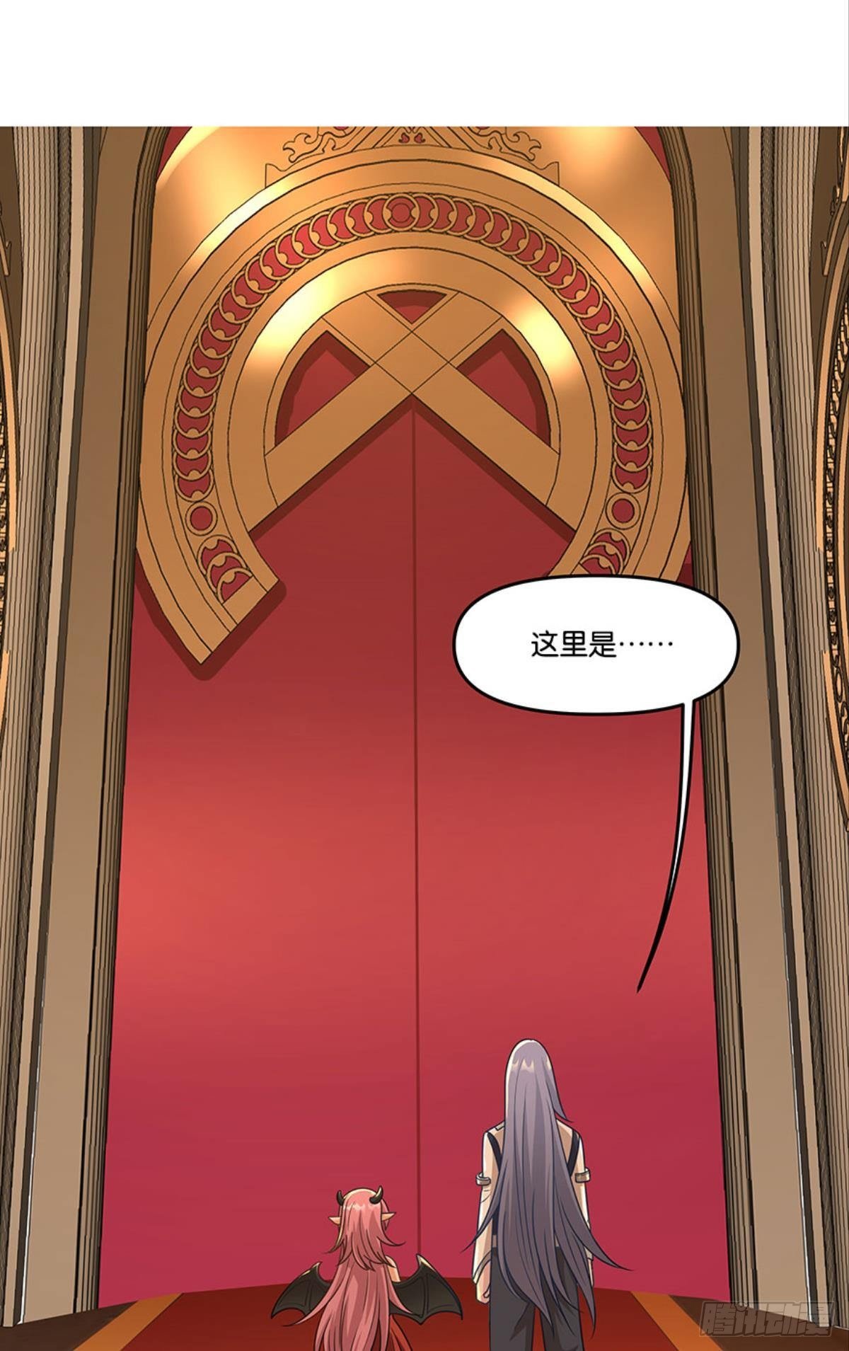 掉进了魅魔窝(1/2)-第34话