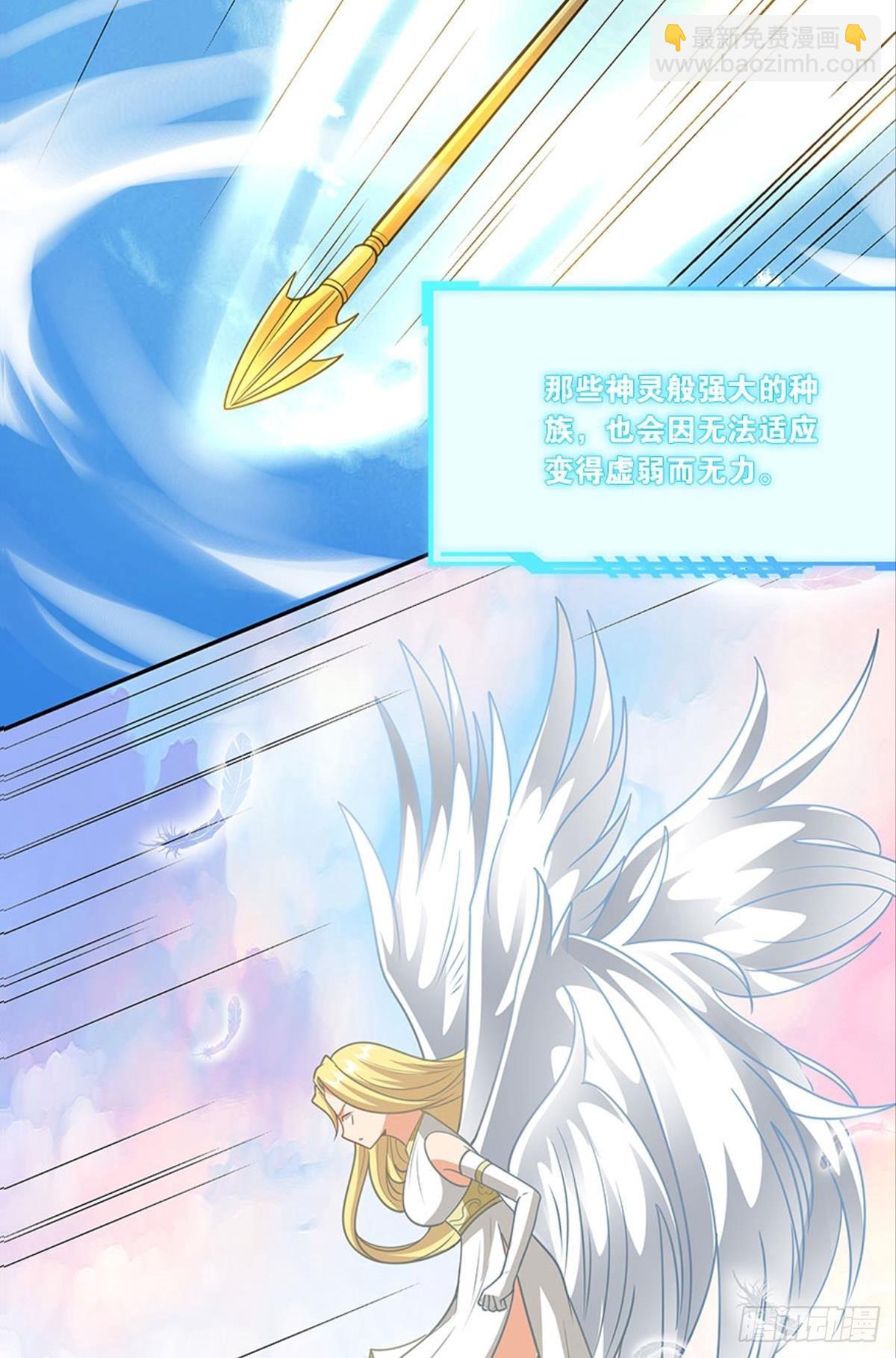 掉进了魅魔窝(1/2)-第34话