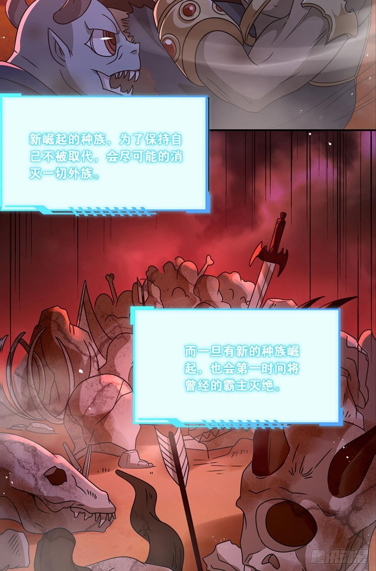 掉进了魅魔窝(1/2)-第34话