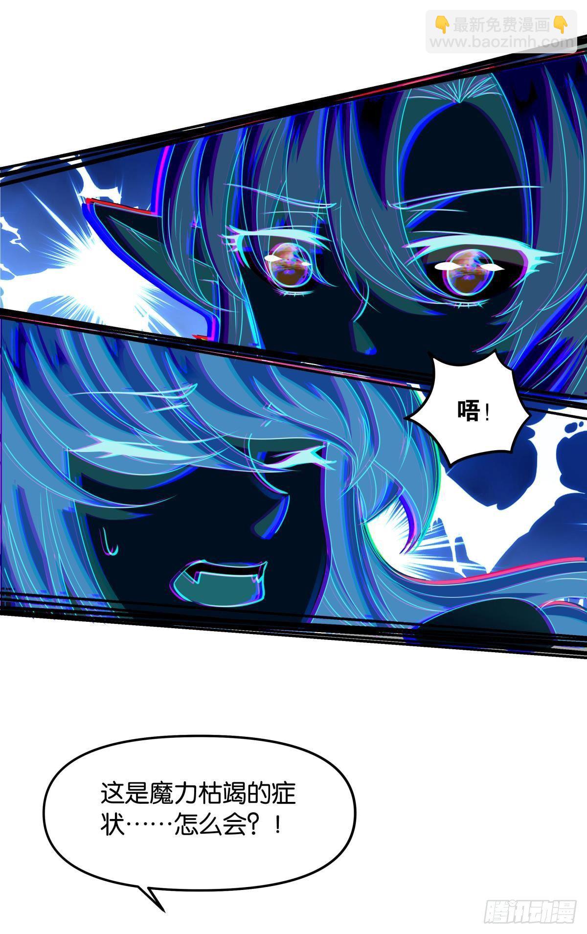 要打起来了（下）-第40话