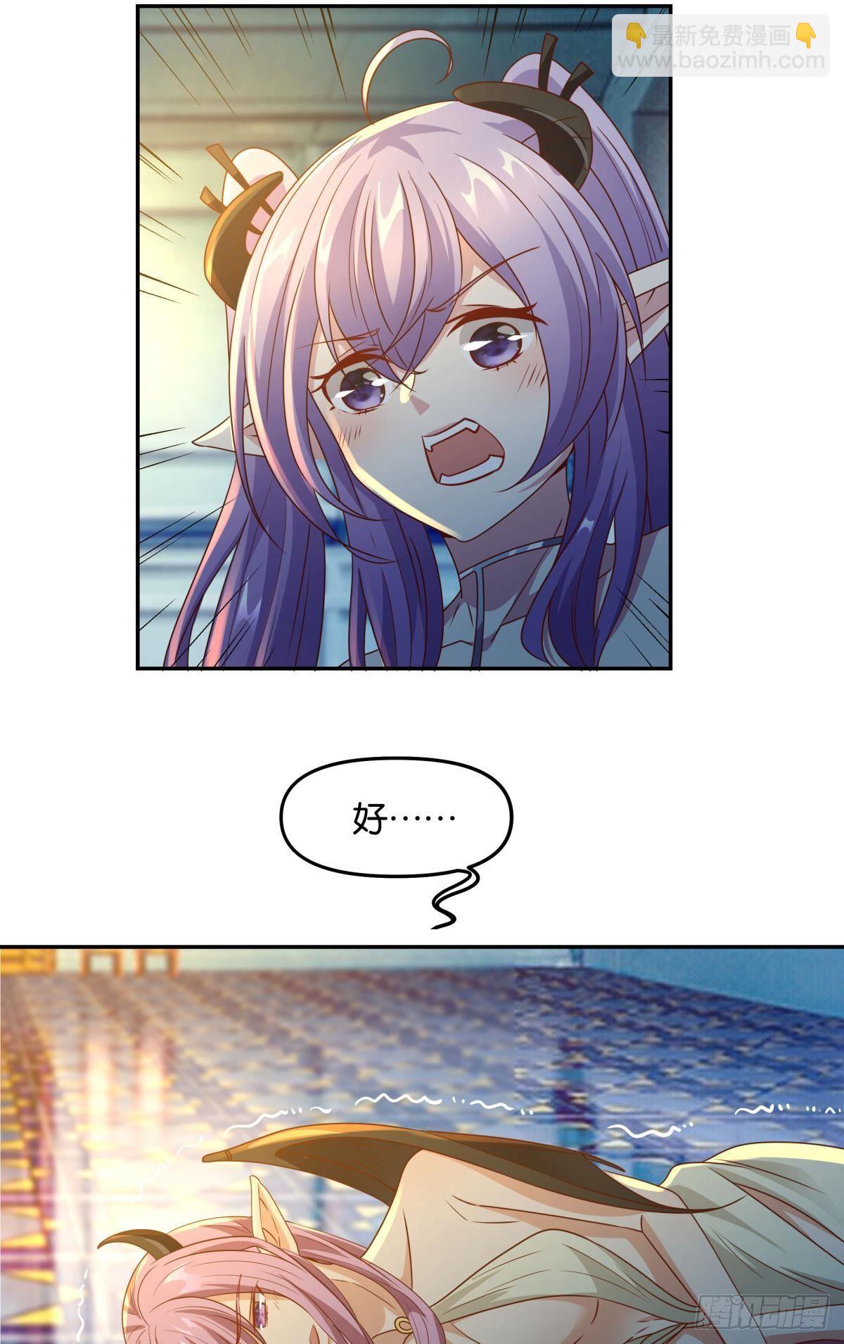 要打起来了（下）-第40话