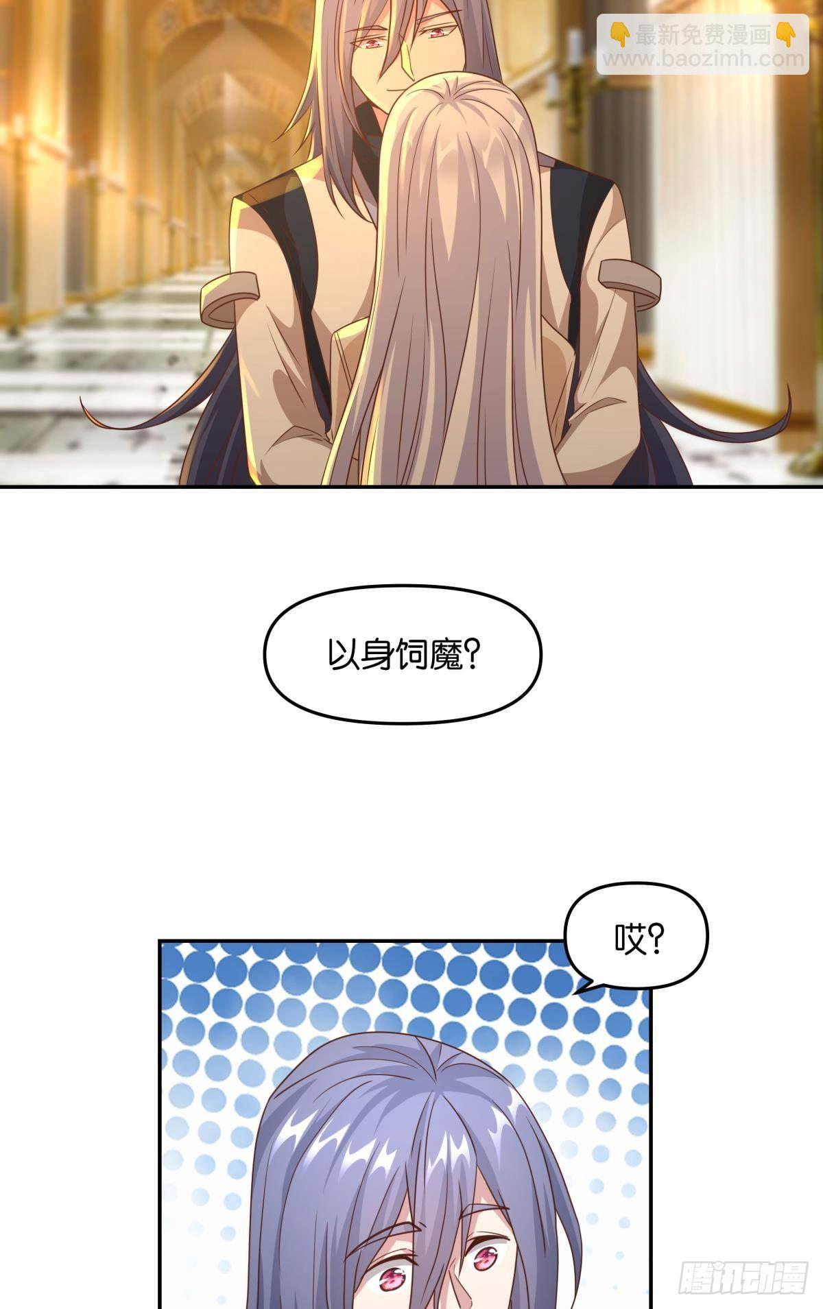 要打起来了（下）-第40话