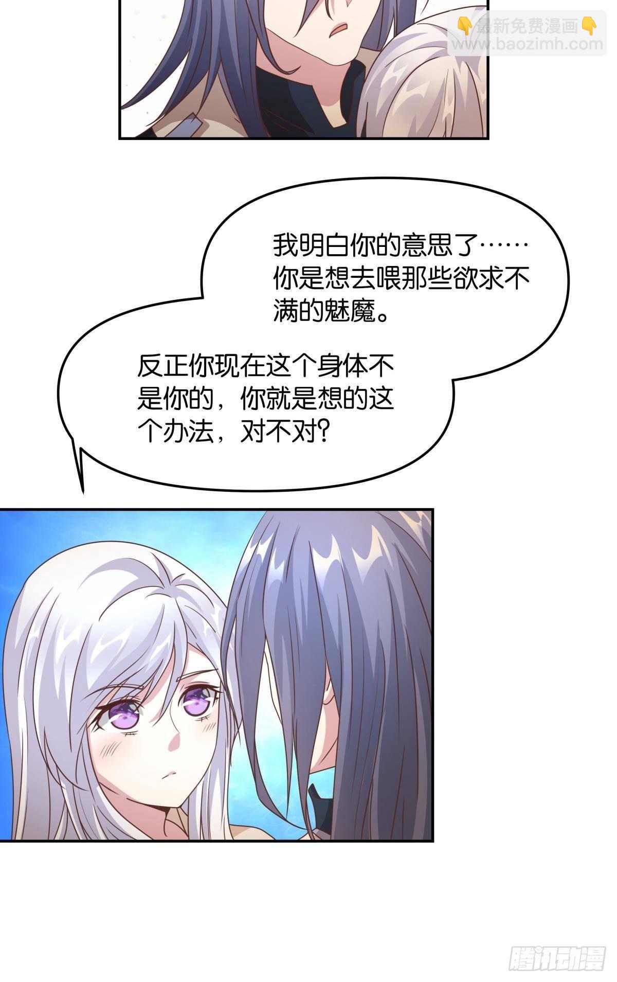 要打起来了（下）-第40话