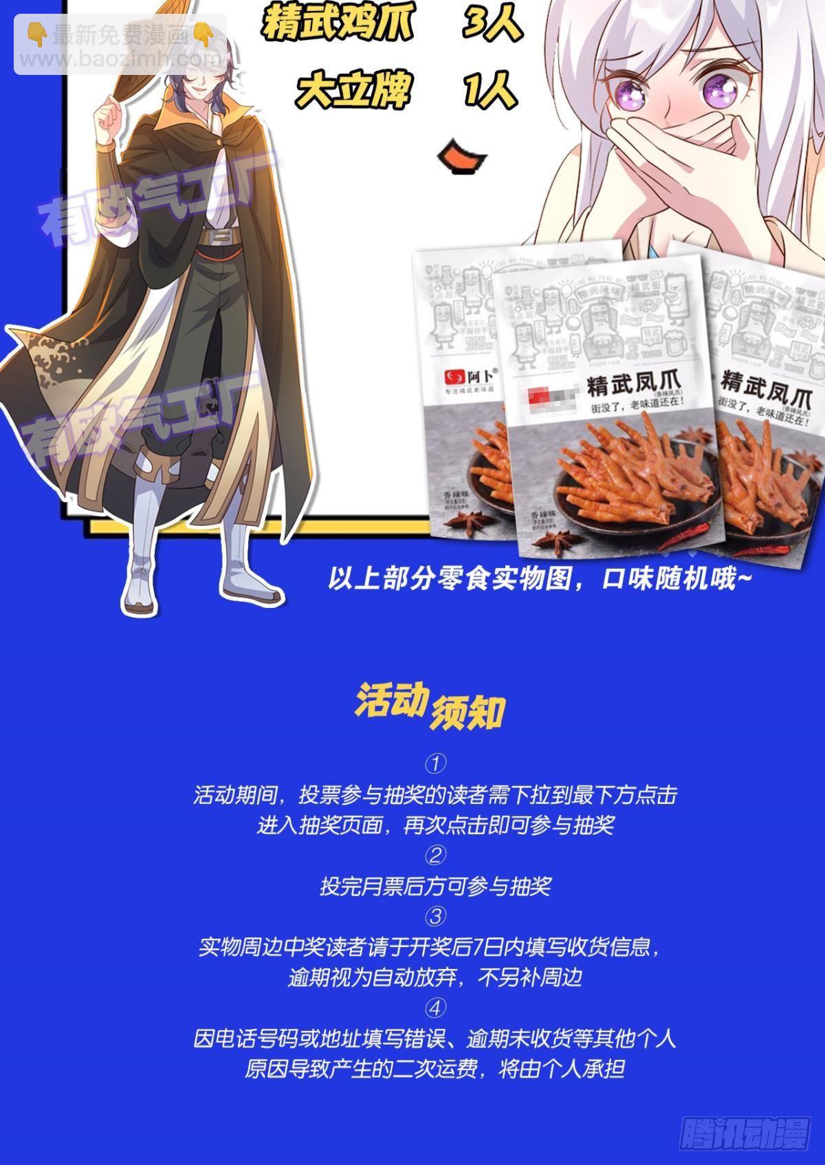 要打起来了（下）-第40话