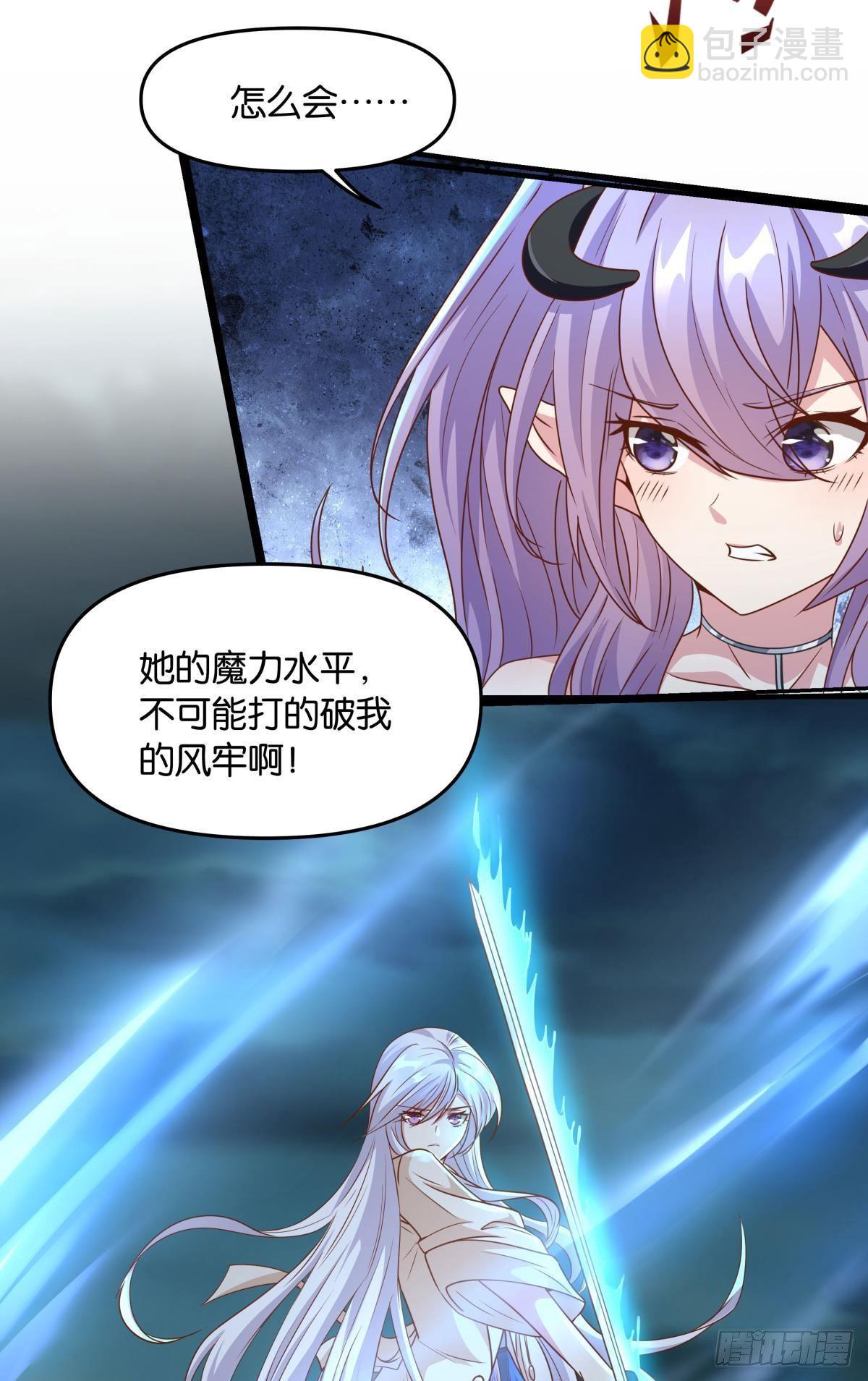 人间，又污秽了(1/2)-第42话