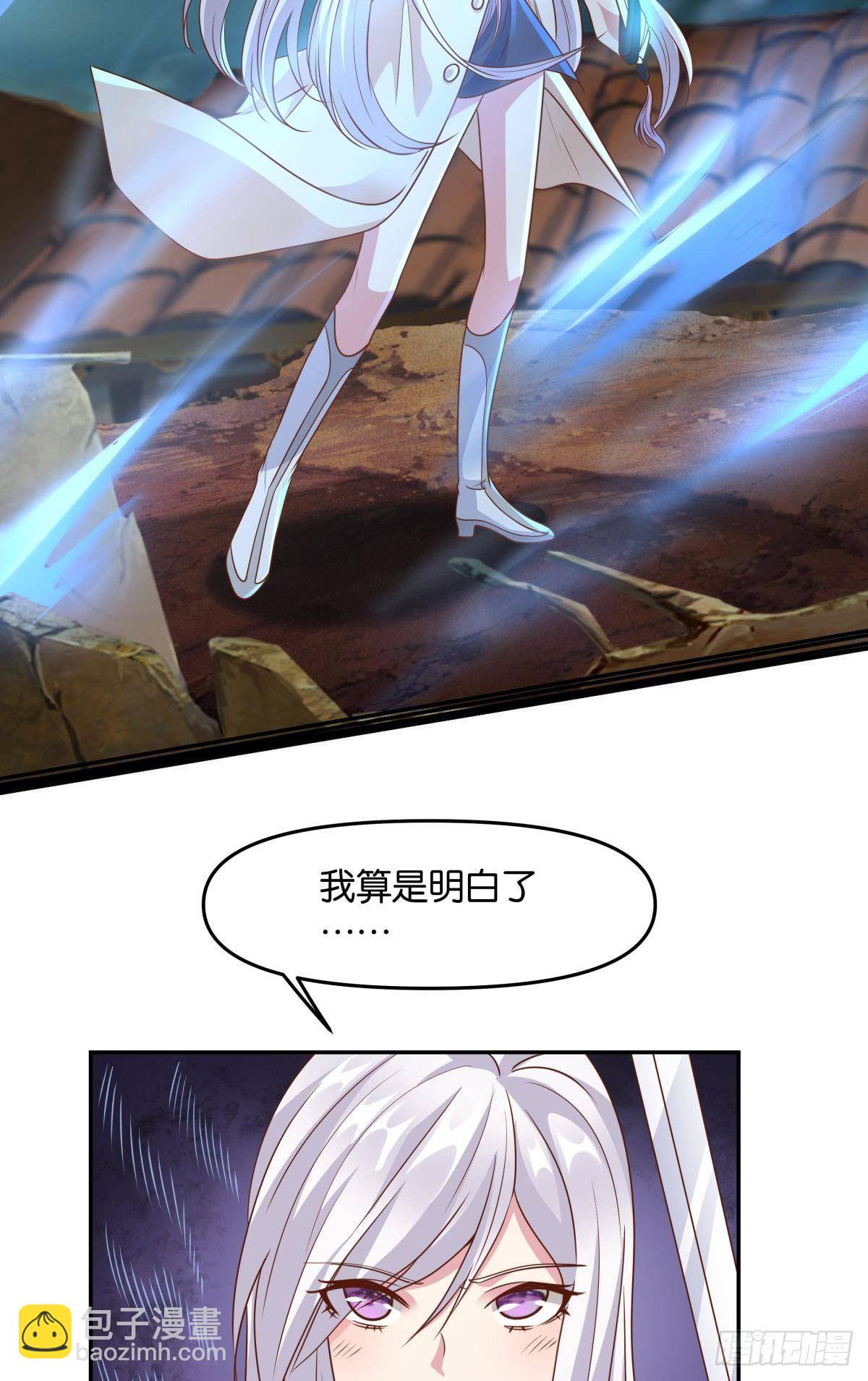 人间，又污秽了(1/2)-第42话