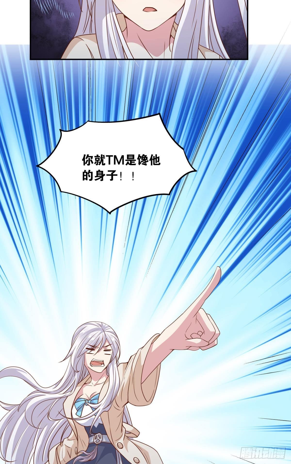 人间，又污秽了(1/2)-第42话