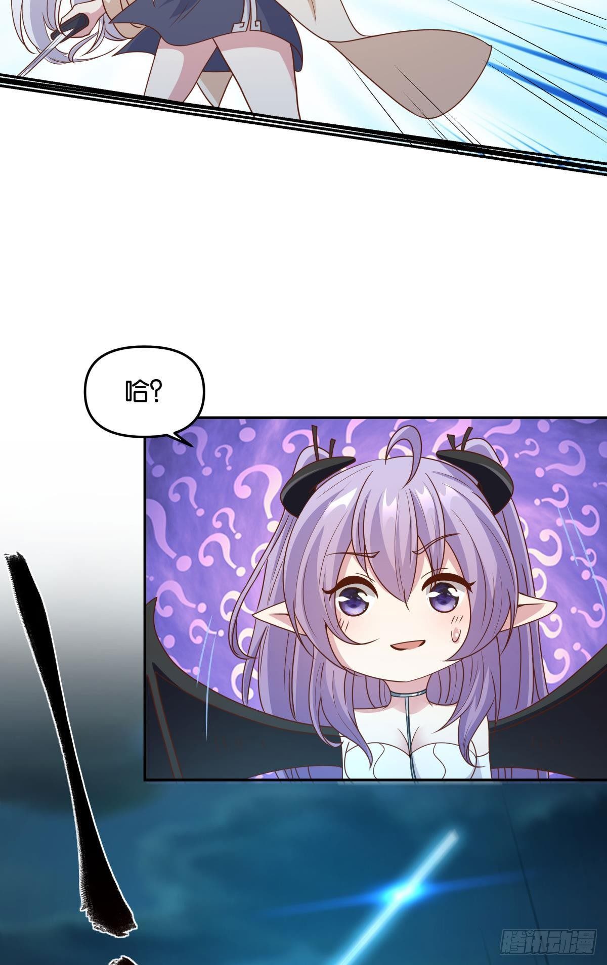 人间，又污秽了(1/2)-第42话