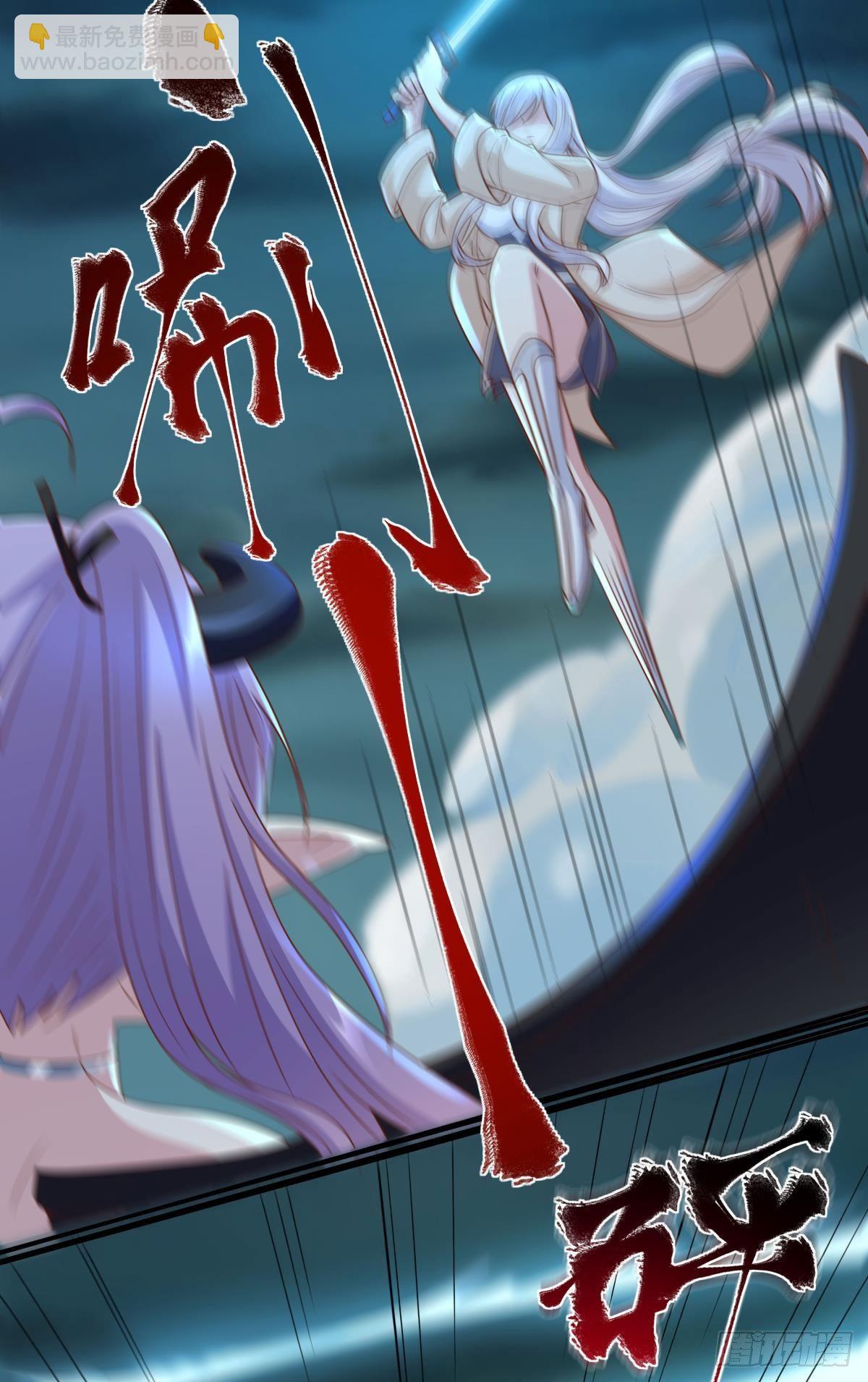 人间，又污秽了(1/2)-第42话