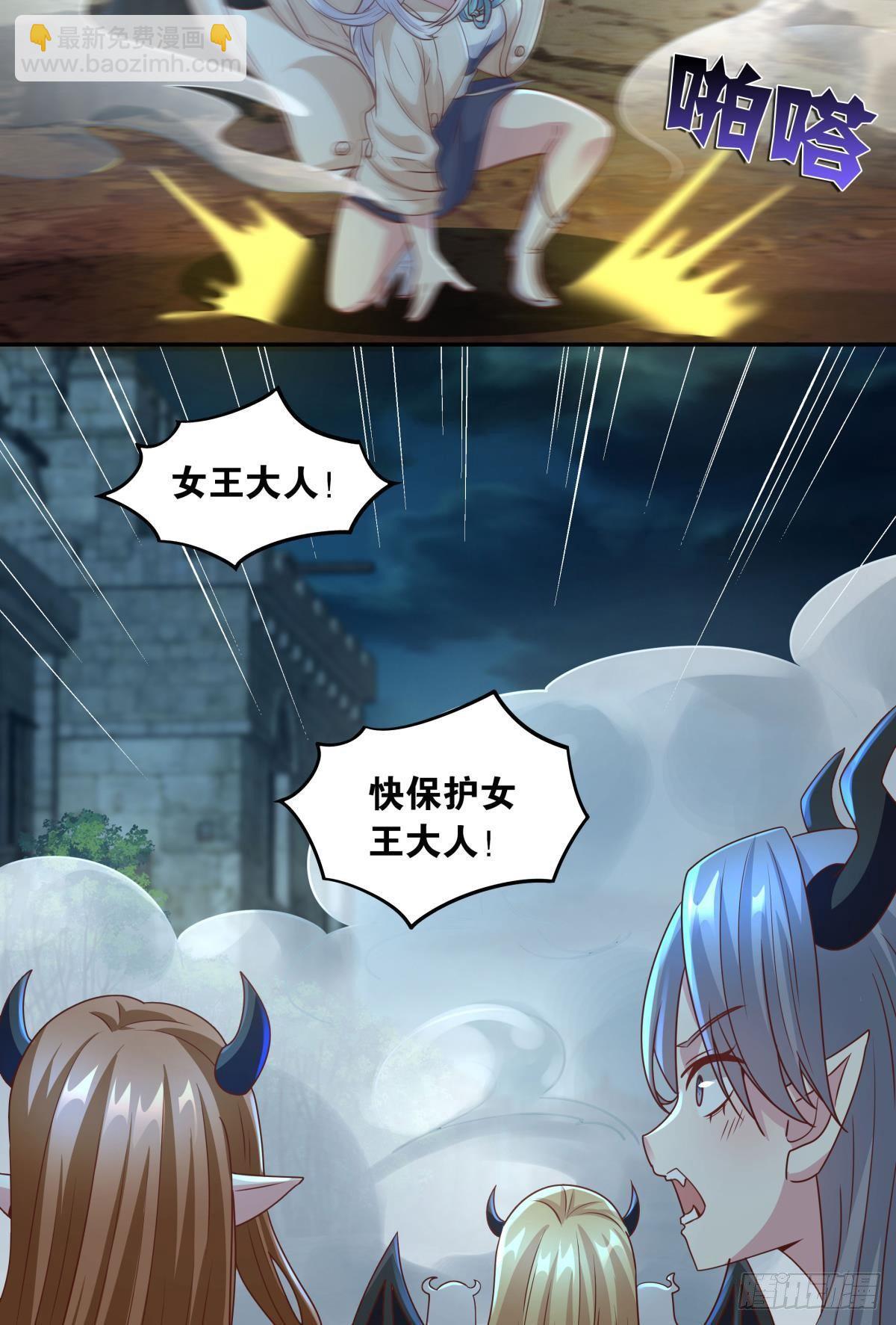 人间，又污秽了(1/2)-第42话