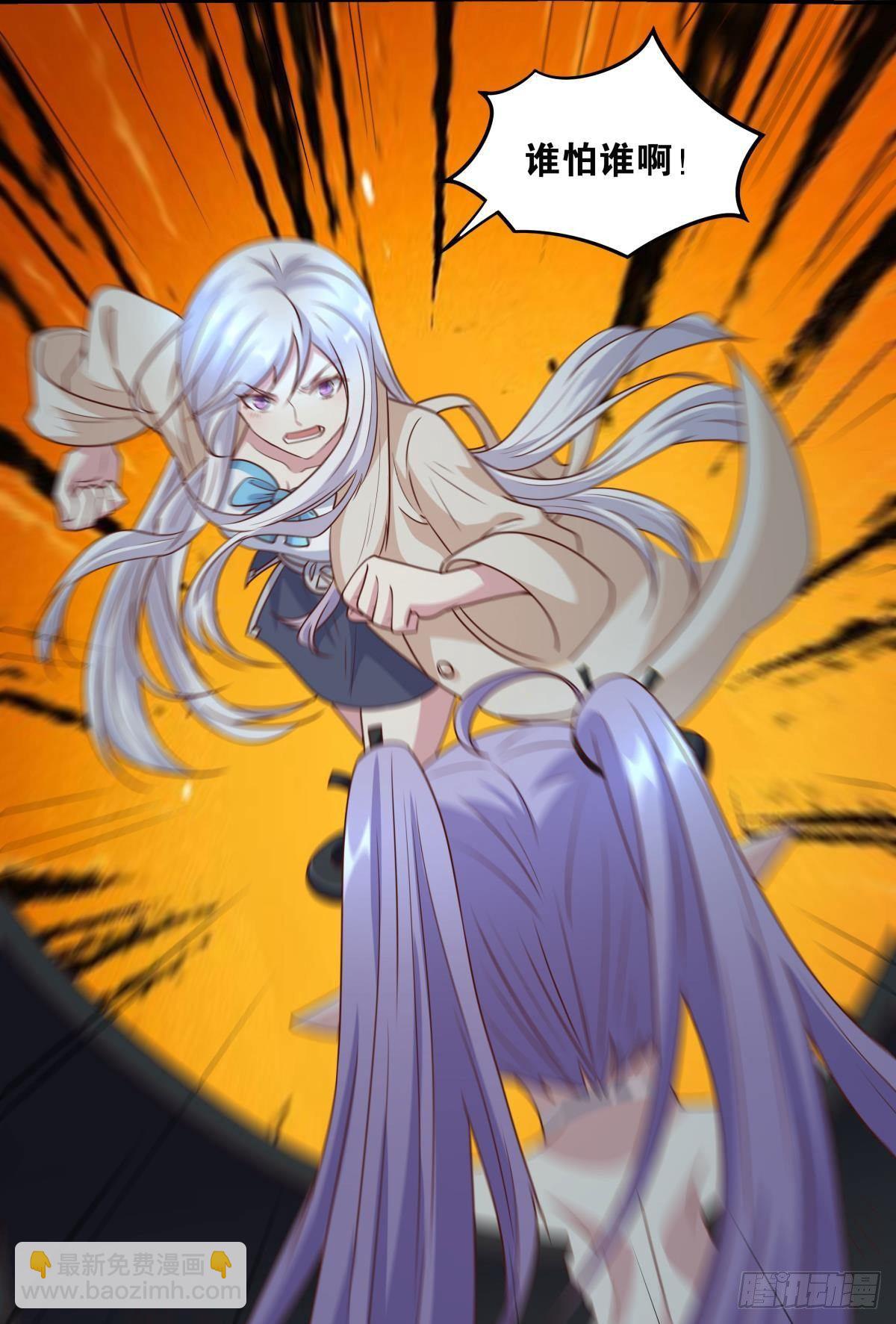 人间，又污秽了(1/2)-第42话