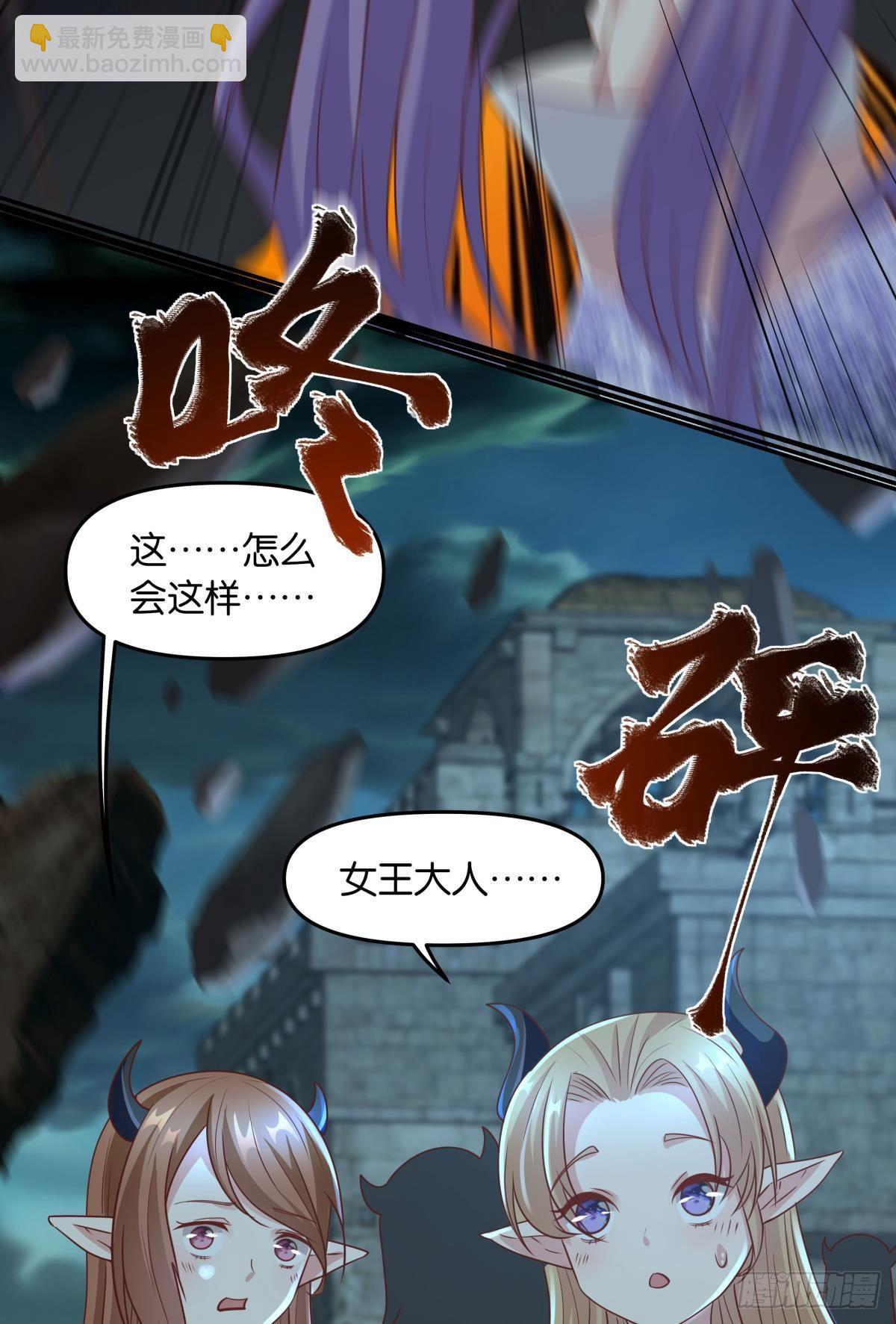 人间，又污秽了(1/2)-第42话