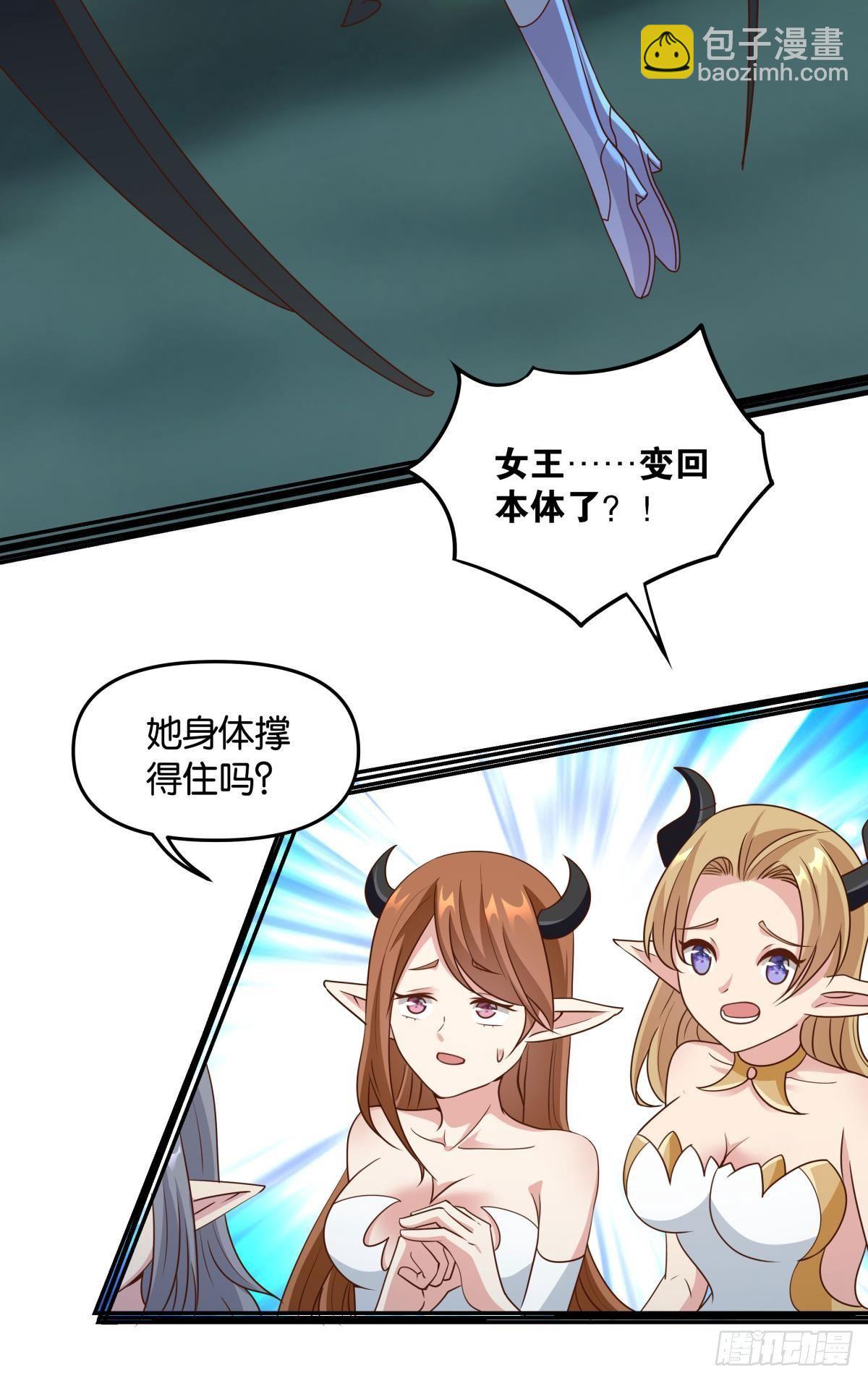 人间，又污秽了(1/2)-第42话