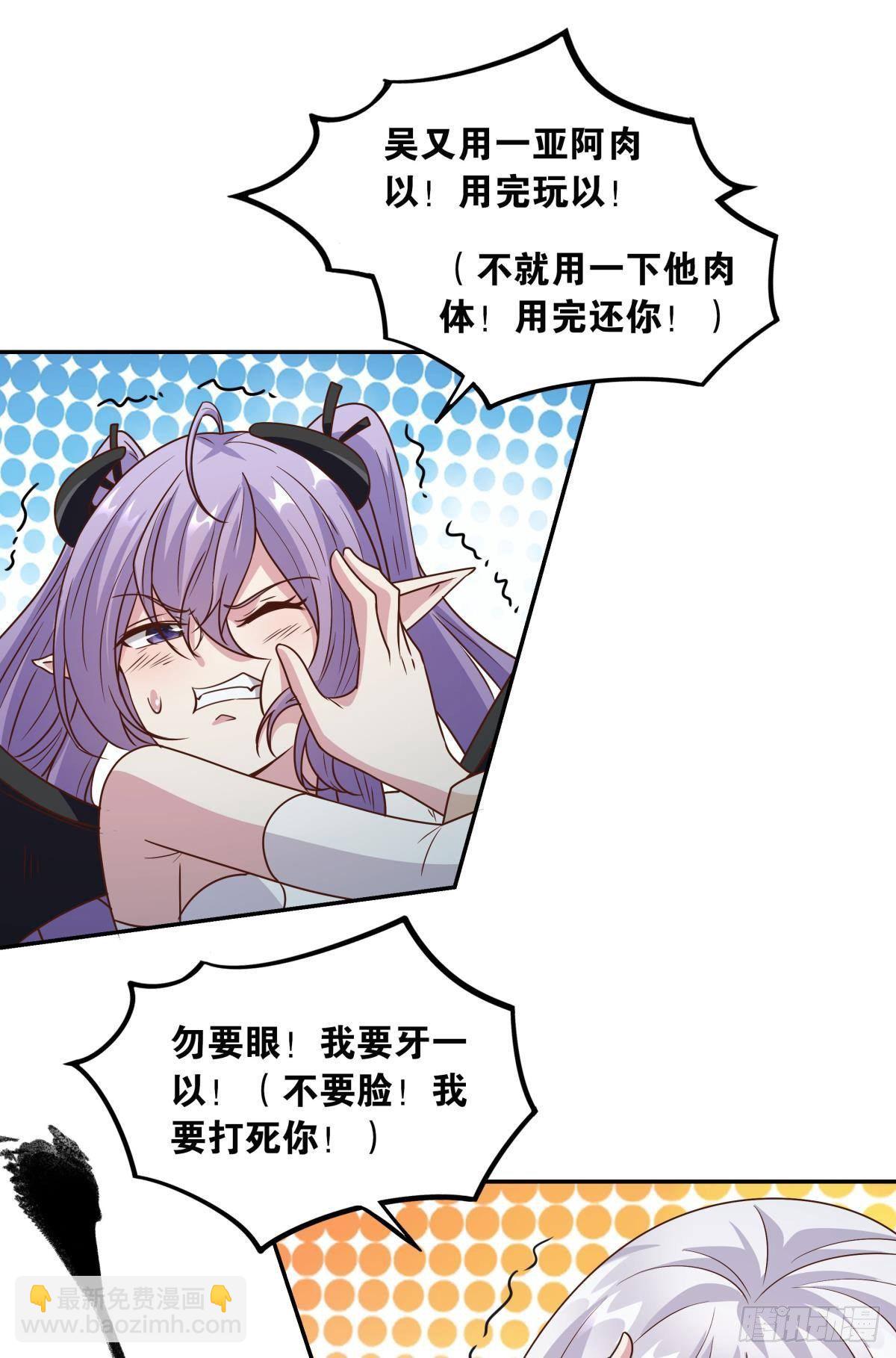 人间，又污秽了(1/2)-第42话