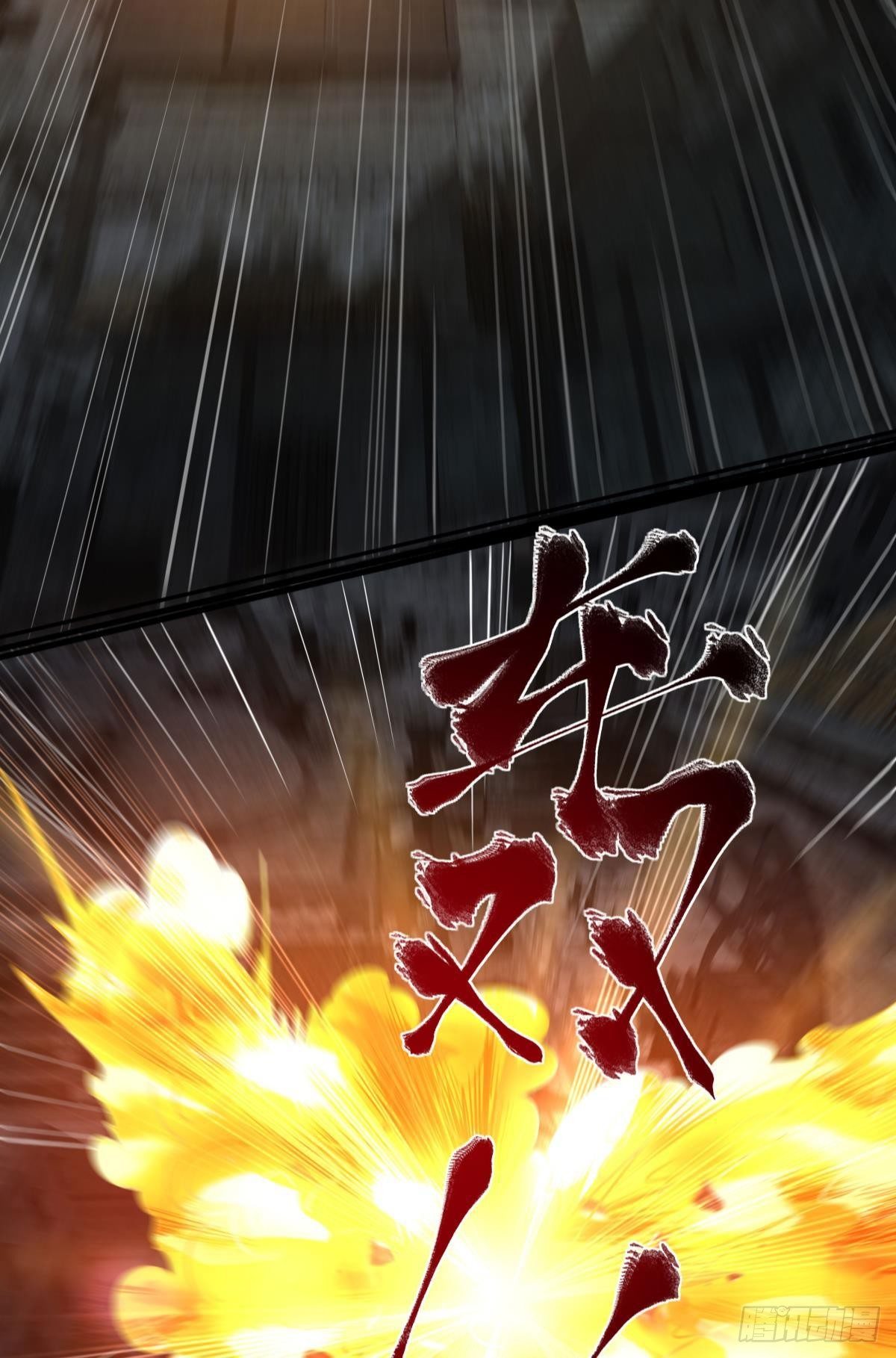 人间，又污秽了(1/2)-第42话