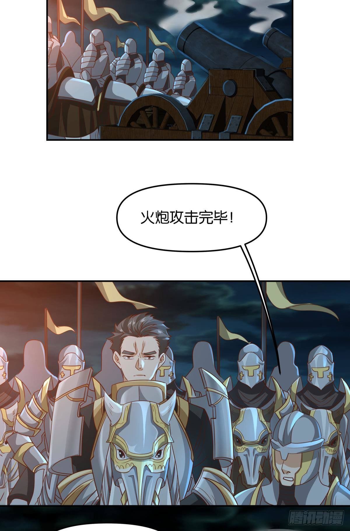 人间，又污秽了(1/2)-第42话