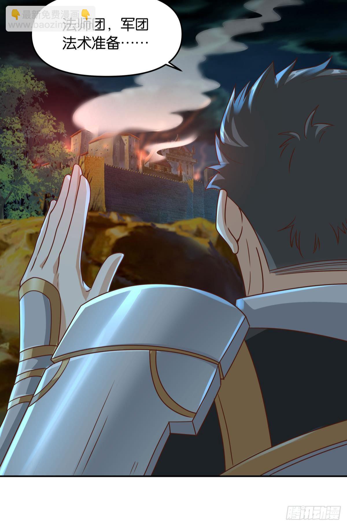 人间，又污秽了(1/2)-第42话