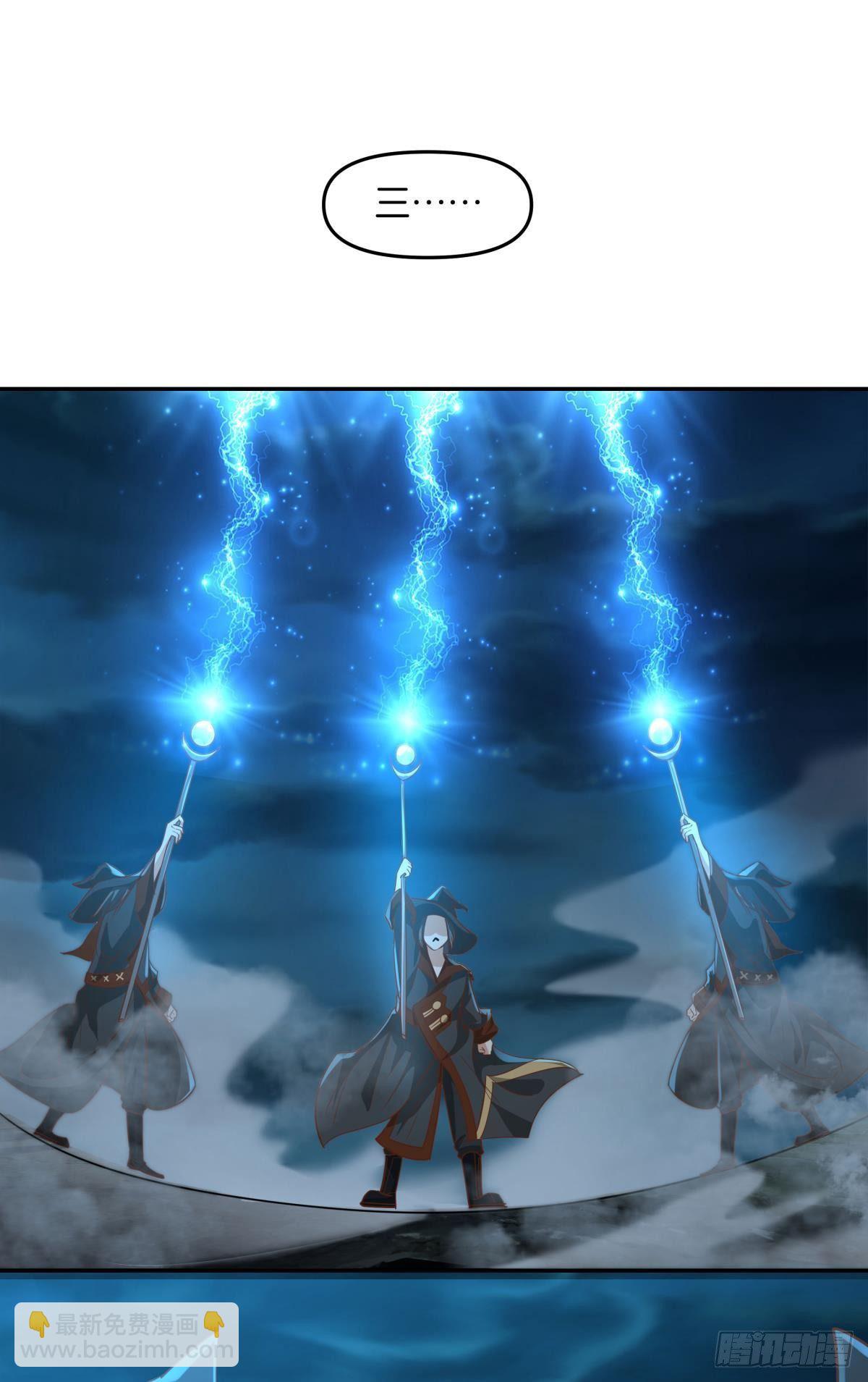 人间，又污秽了(1/2)-第42话