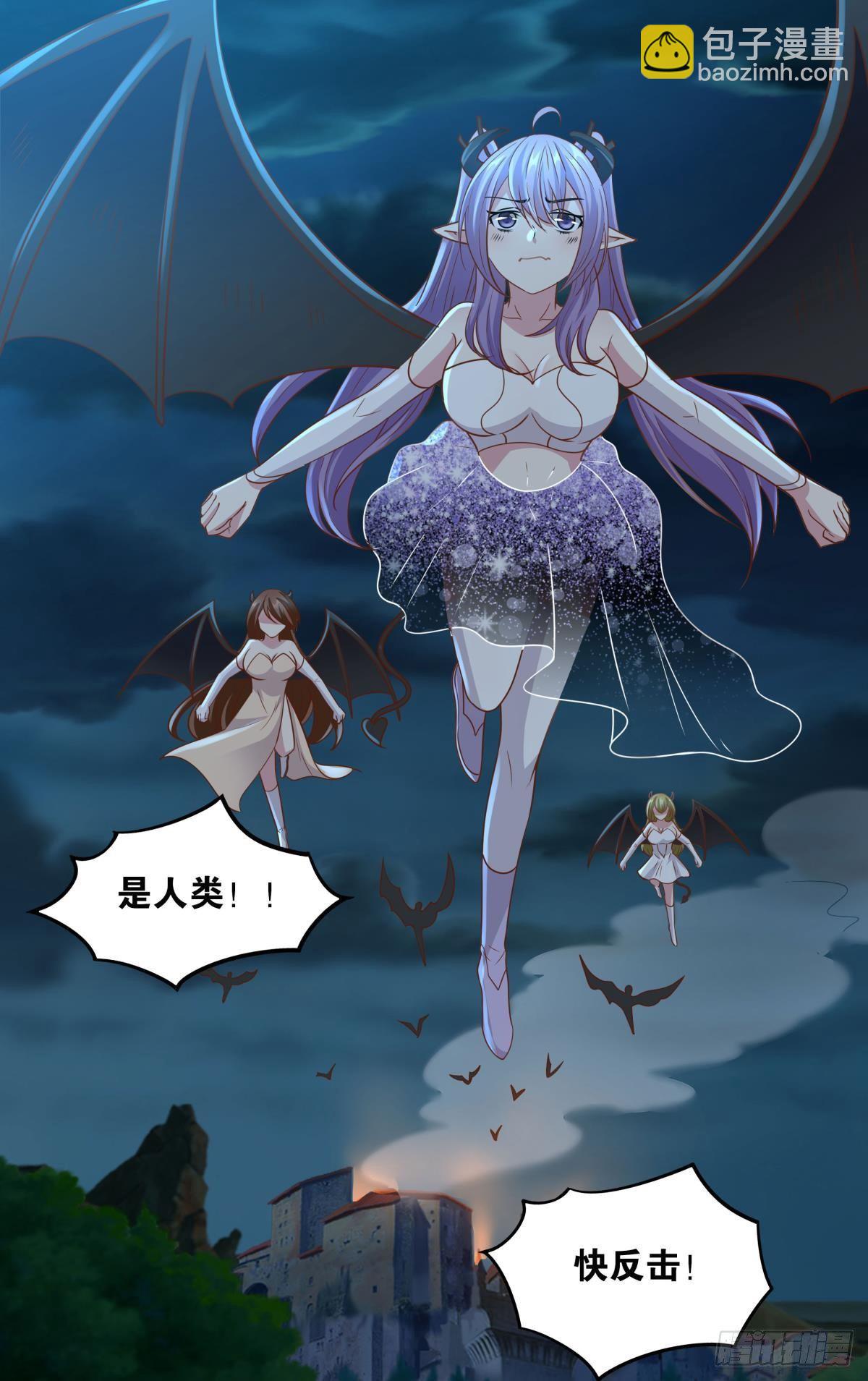 人间，又污秽了(1/2)-第42话