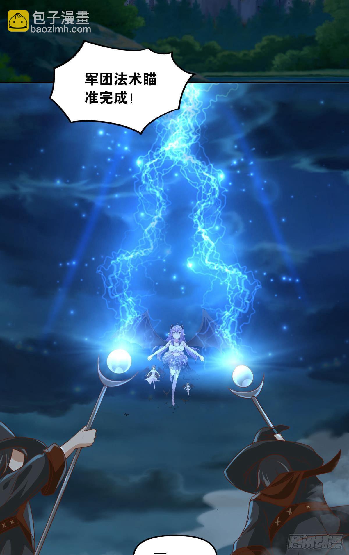 人间，又污秽了(1/2)-第42话