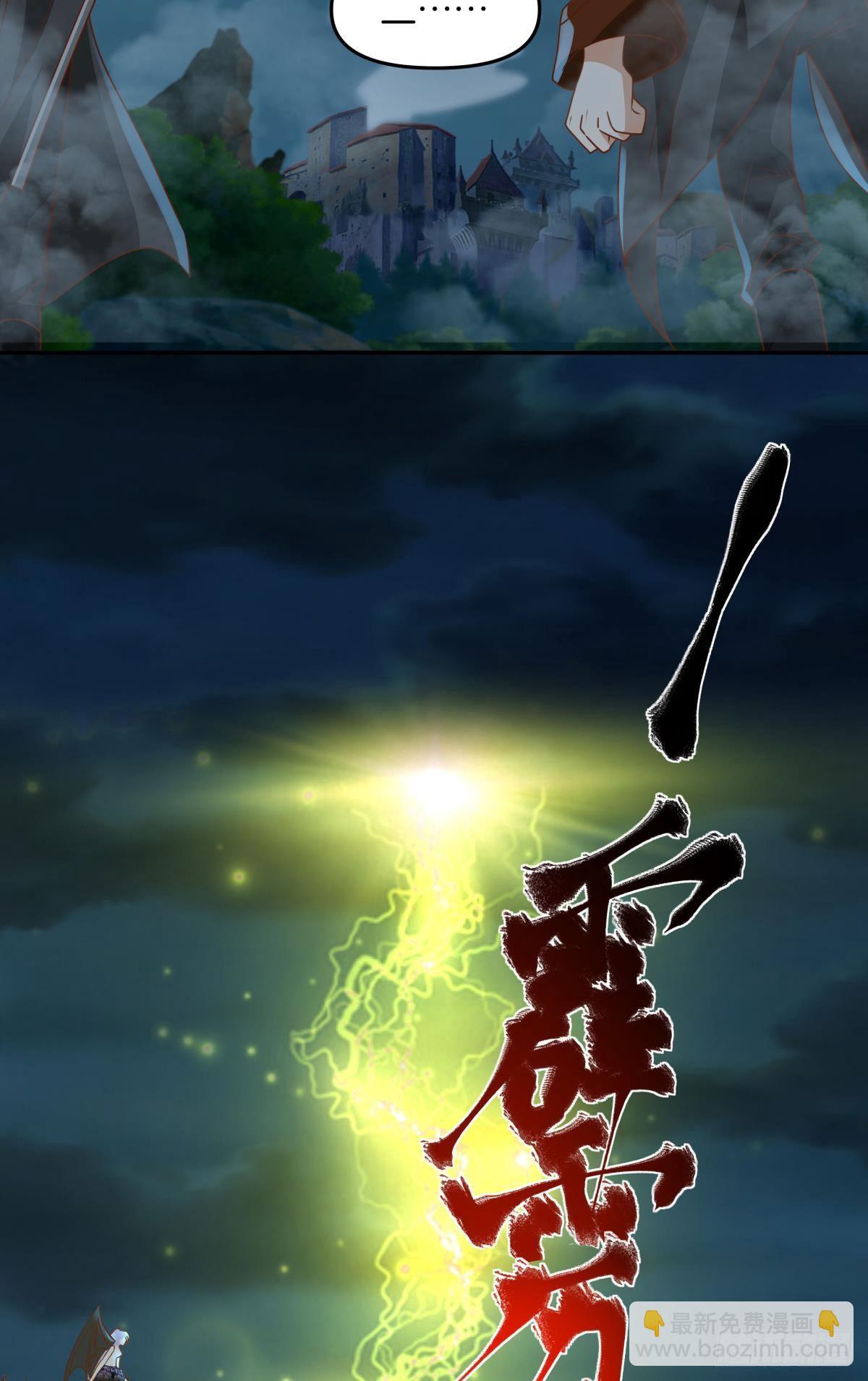 人间，又污秽了(1/2)-第42话