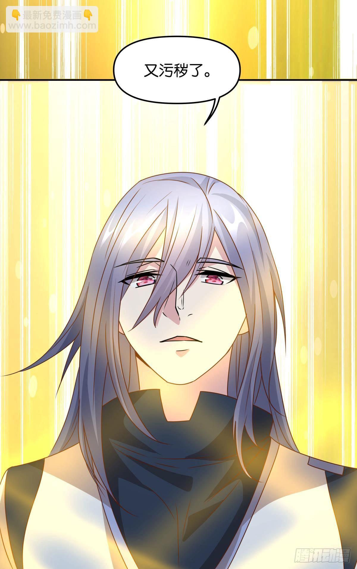 人间，又污秽了(1/2)-第42话