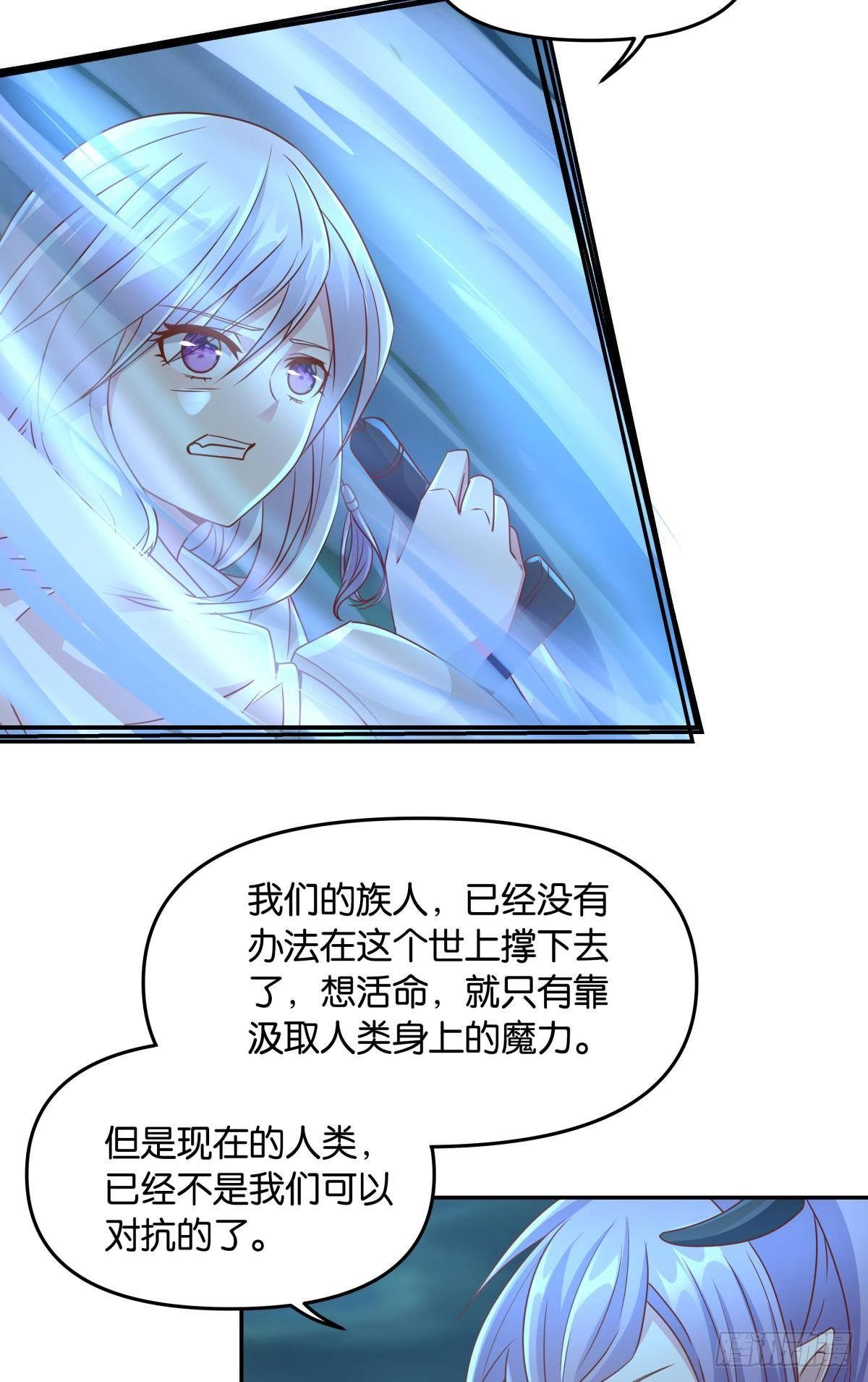 人间，又污秽了(1/2)-第42话