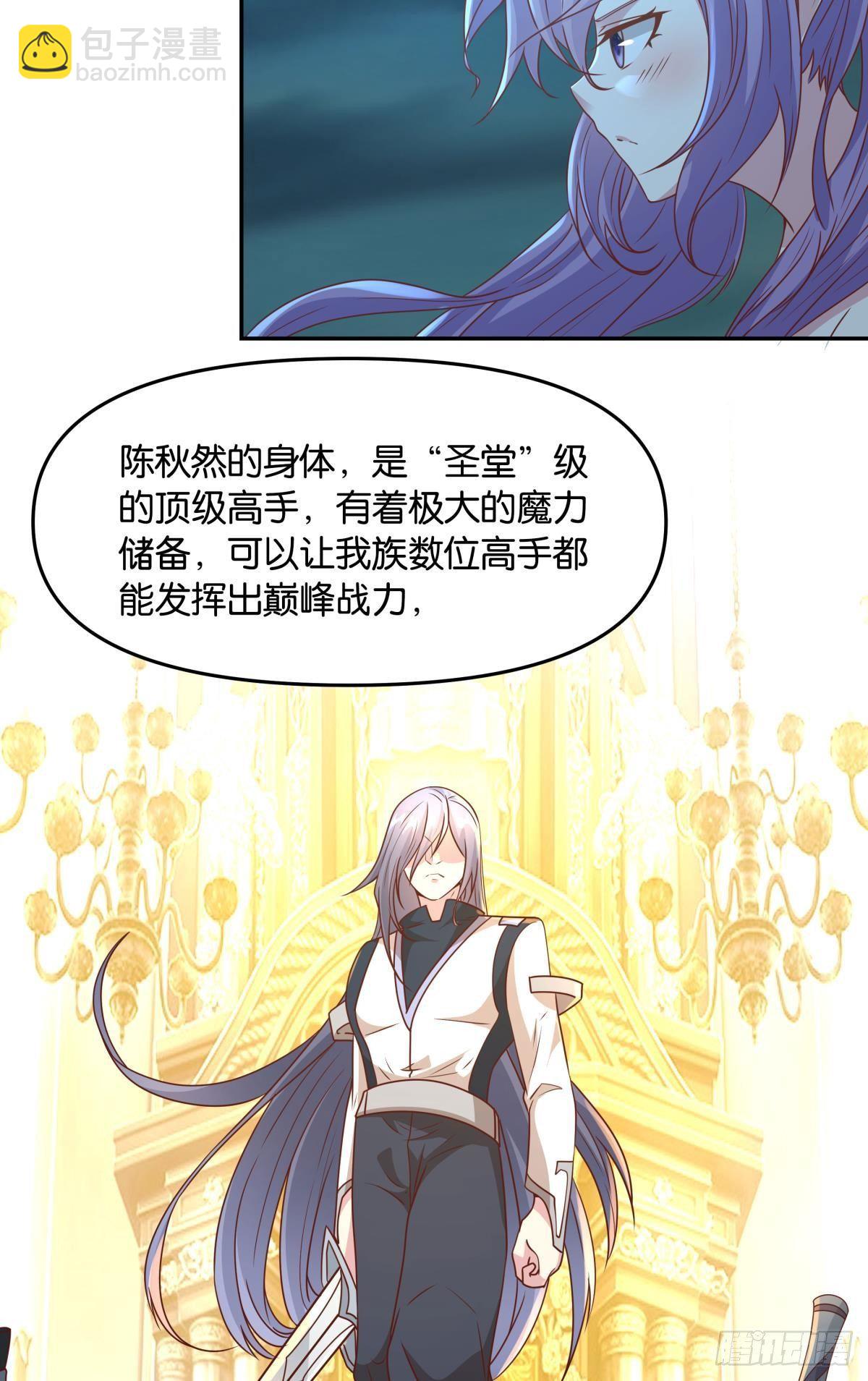 人间，又污秽了(1/2)-第42话