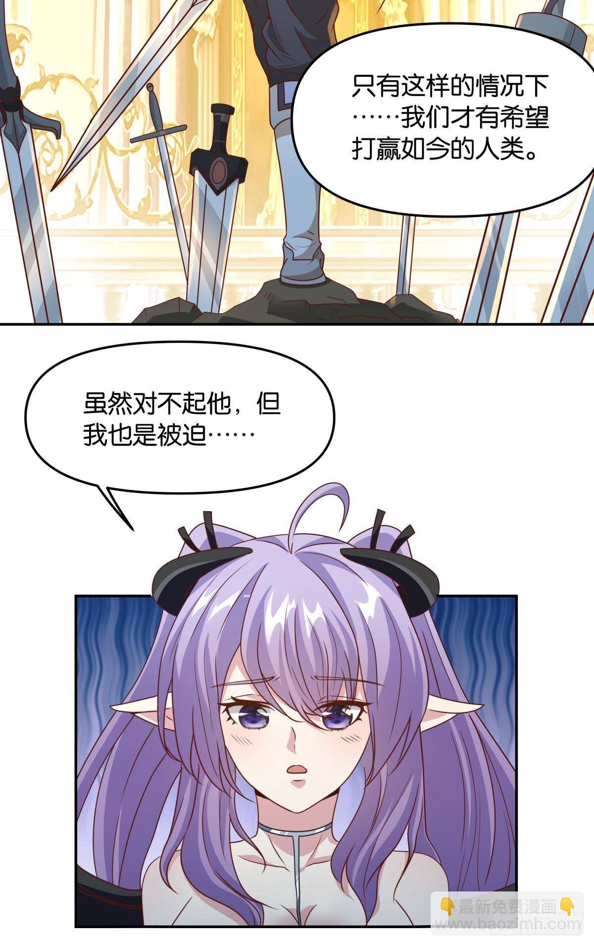 人间，又污秽了(1/2)-第42话