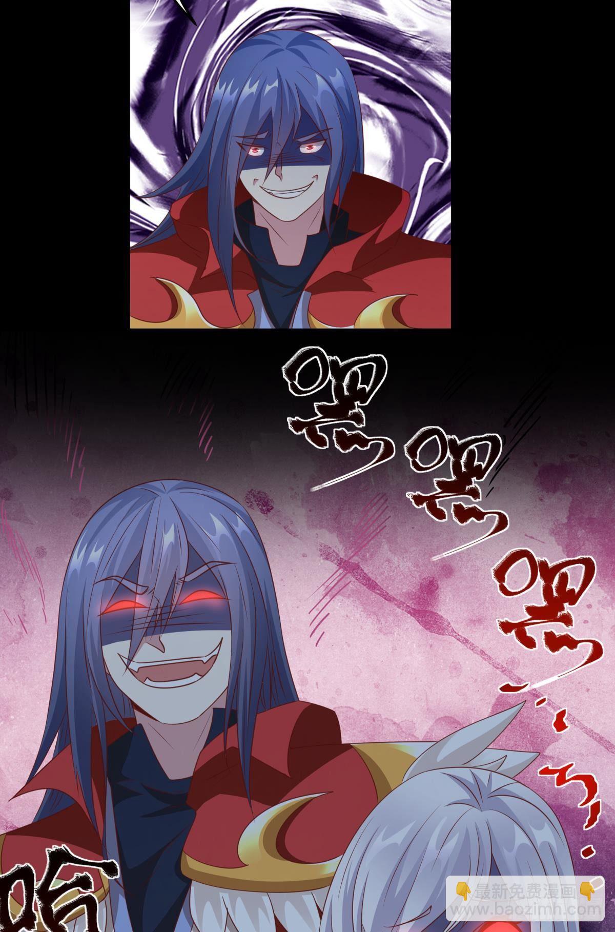 人魔谈判-第44话