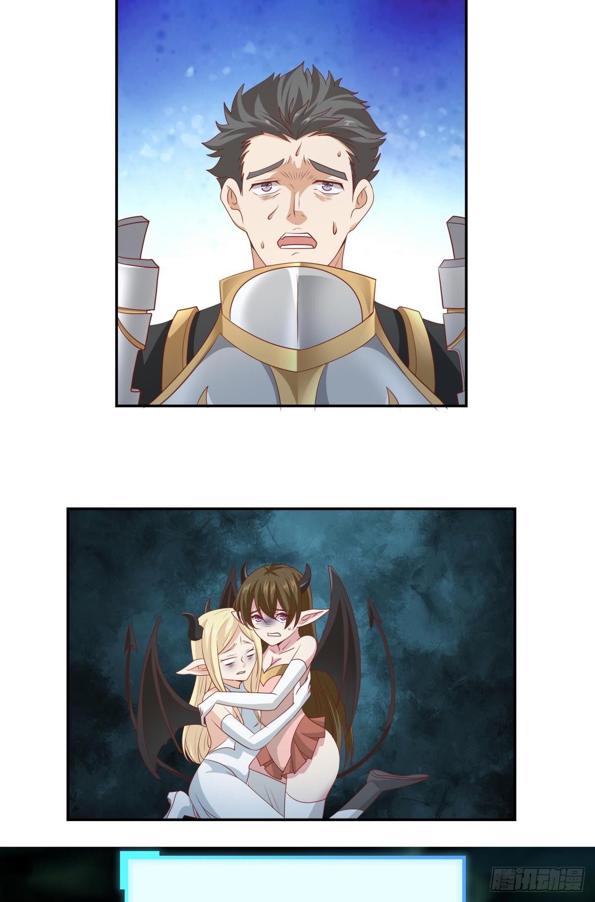 人魔谈判-第44话