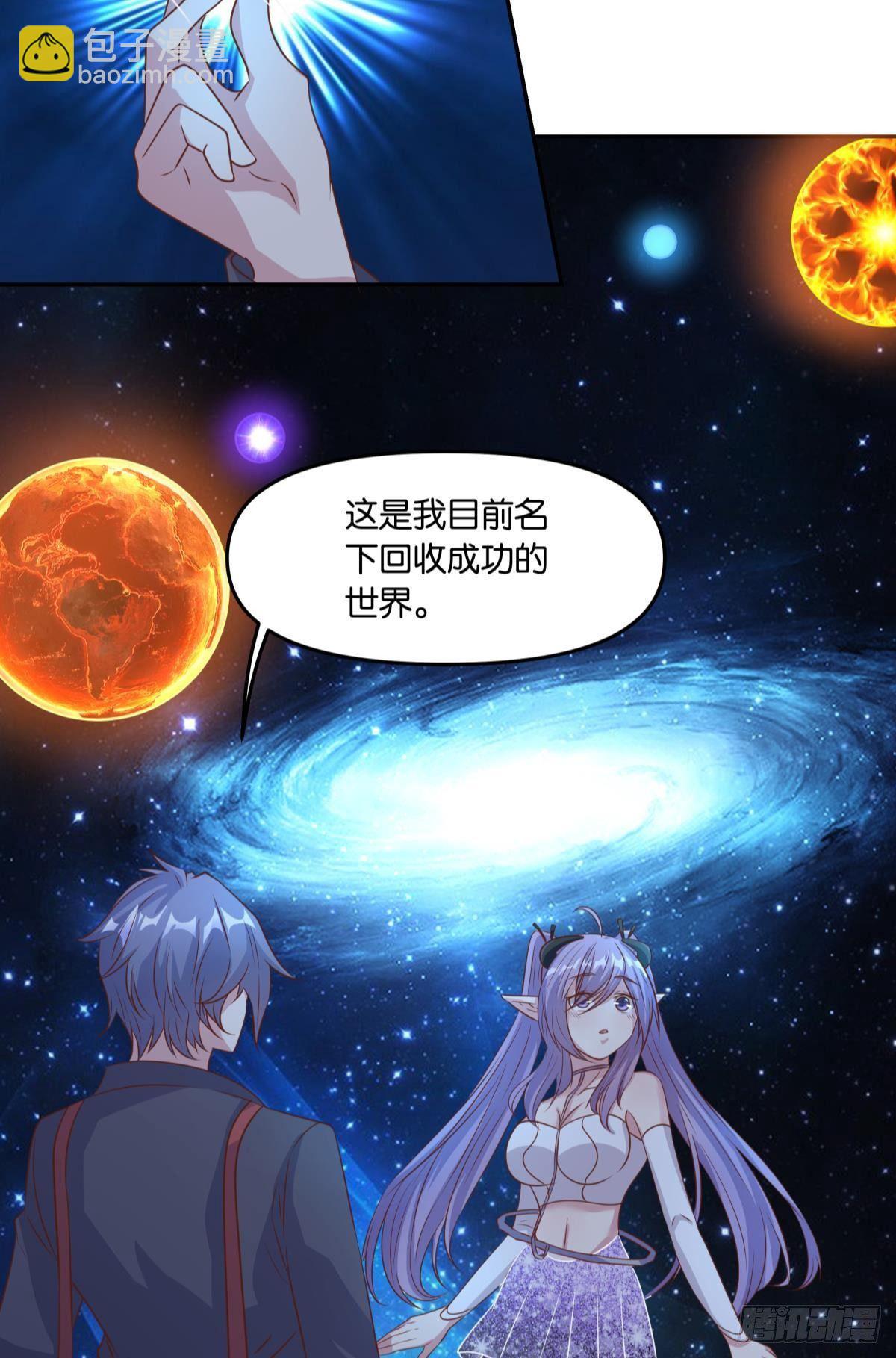 人魔谈判-第44话