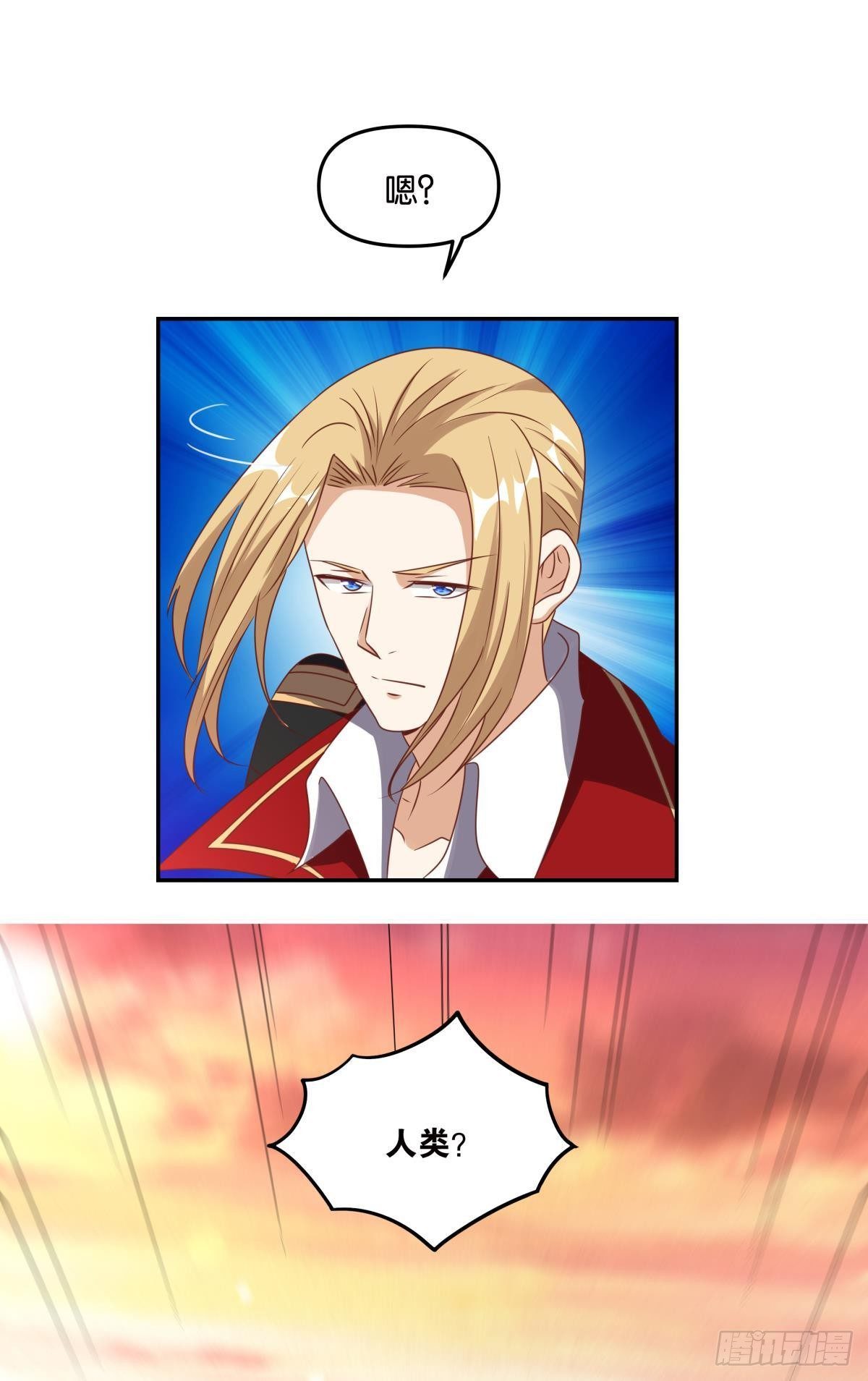 人魔谈判-第44话