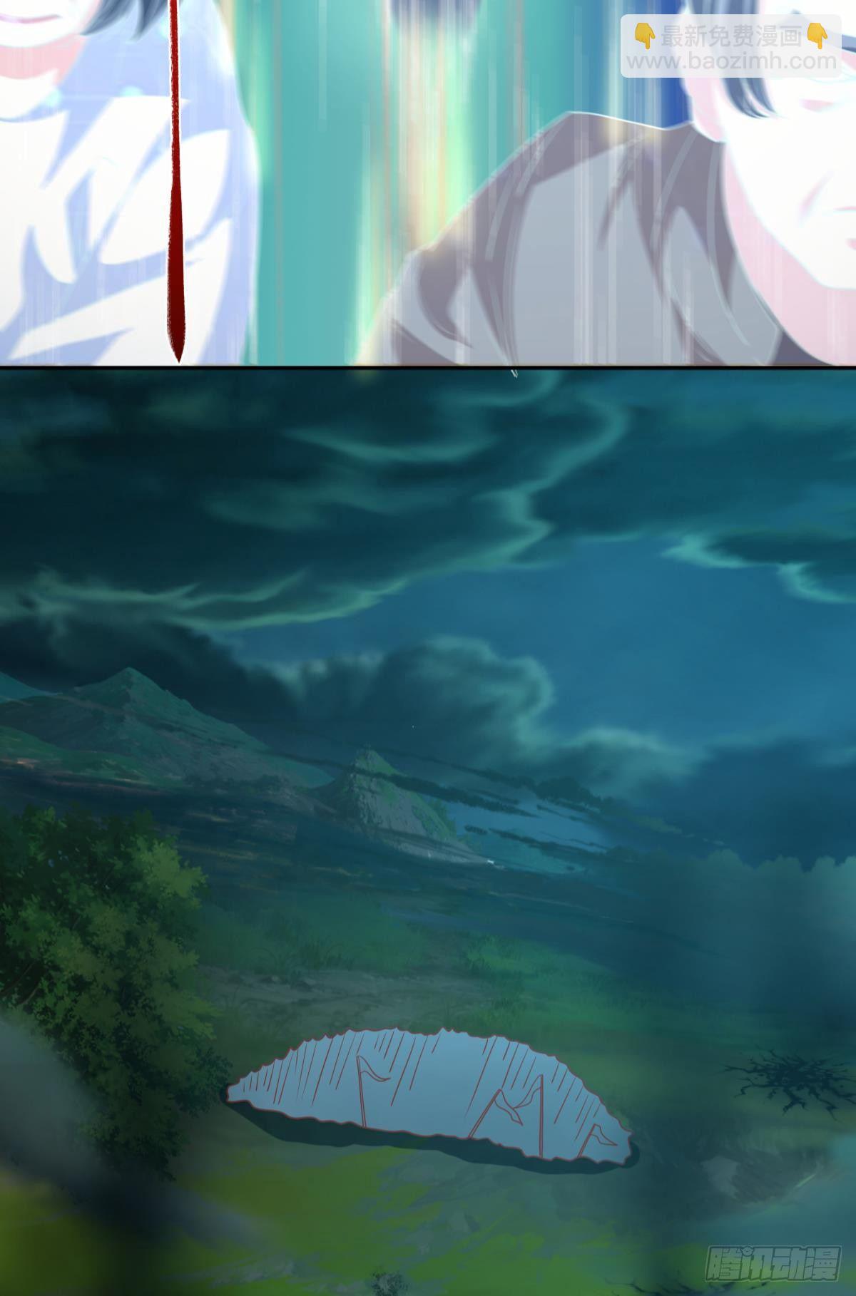 人魔谈判-第44话