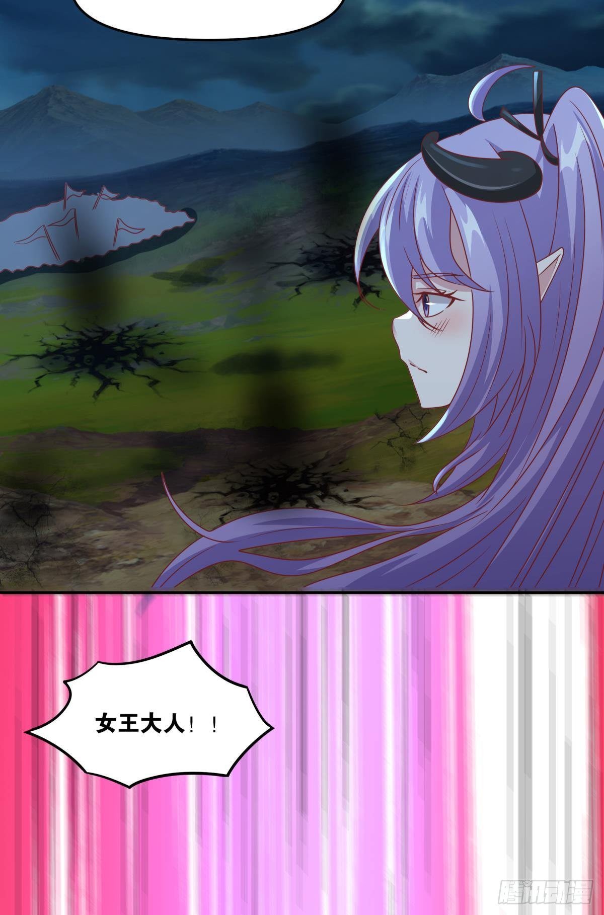 人魔谈判-第44话