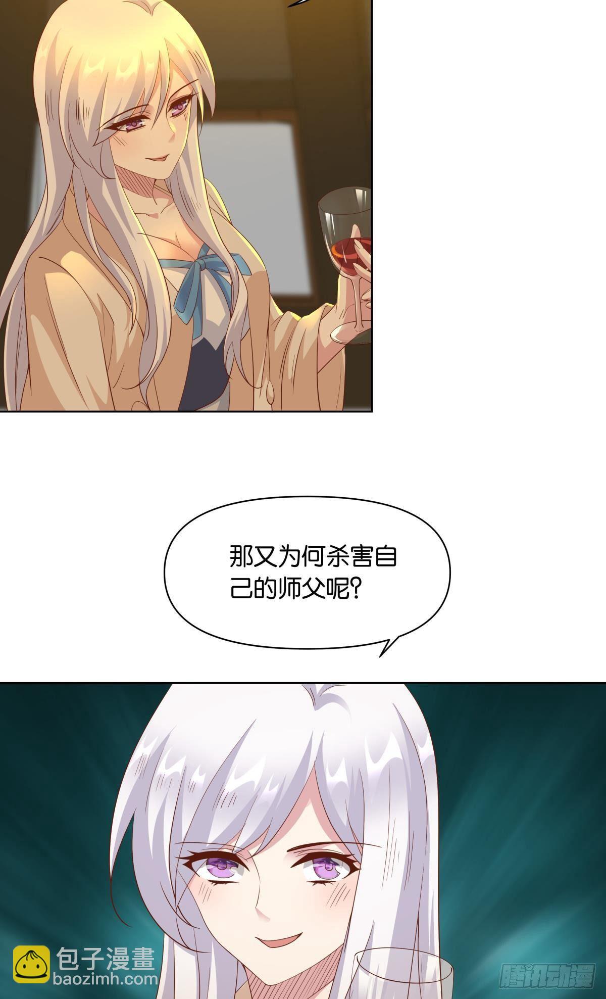 若一去不回&hellip;&hellip;(1/2)-第46话