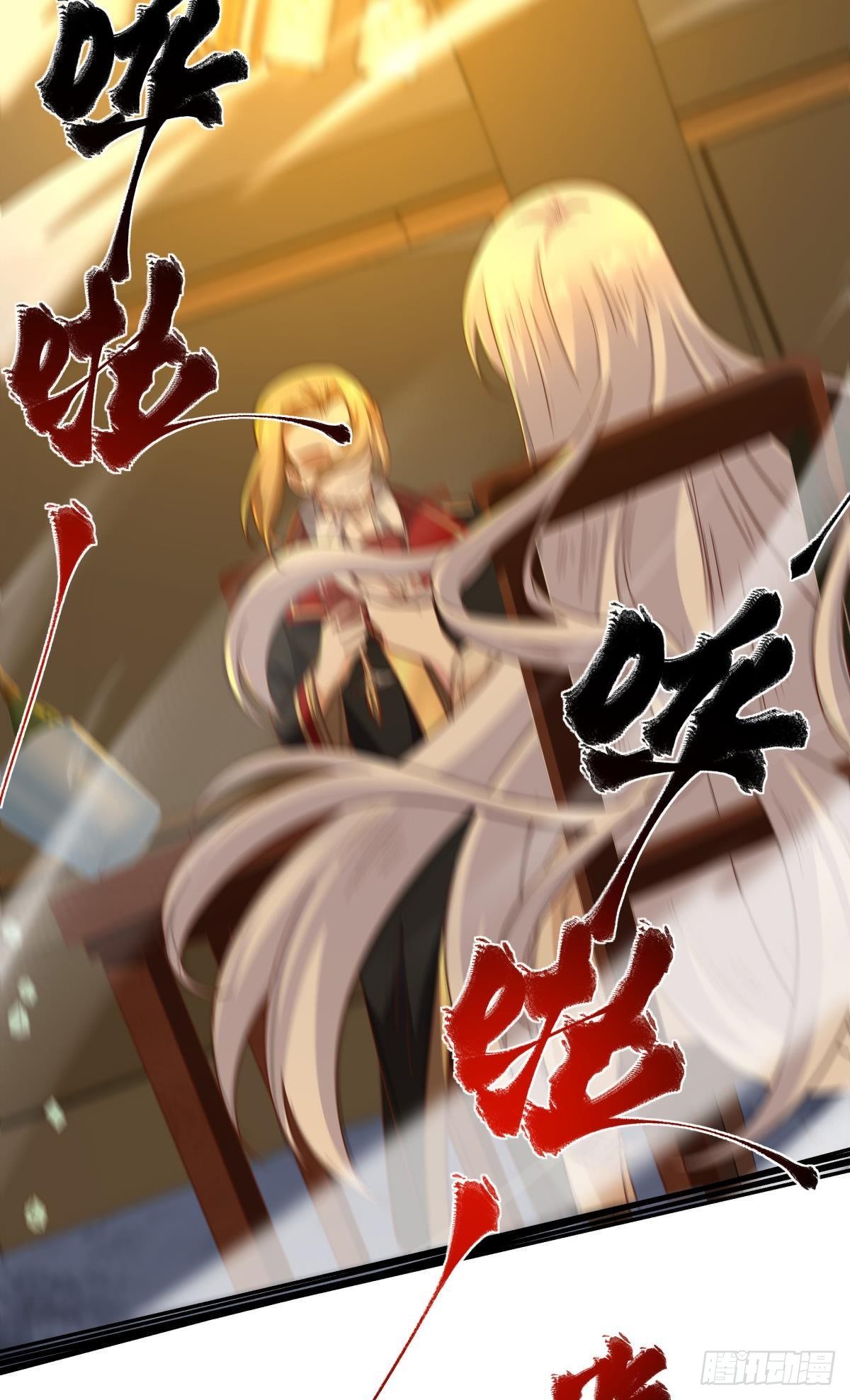 若一去不回&hellip;&hellip;(1/2)-第46话