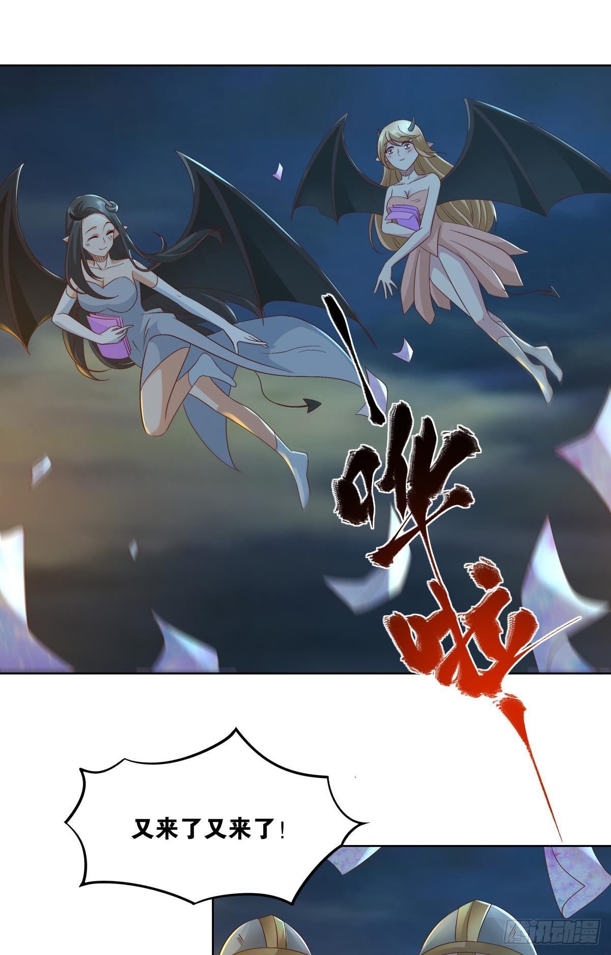 若一去不回&hellip;&hellip;(1/2)-第46话