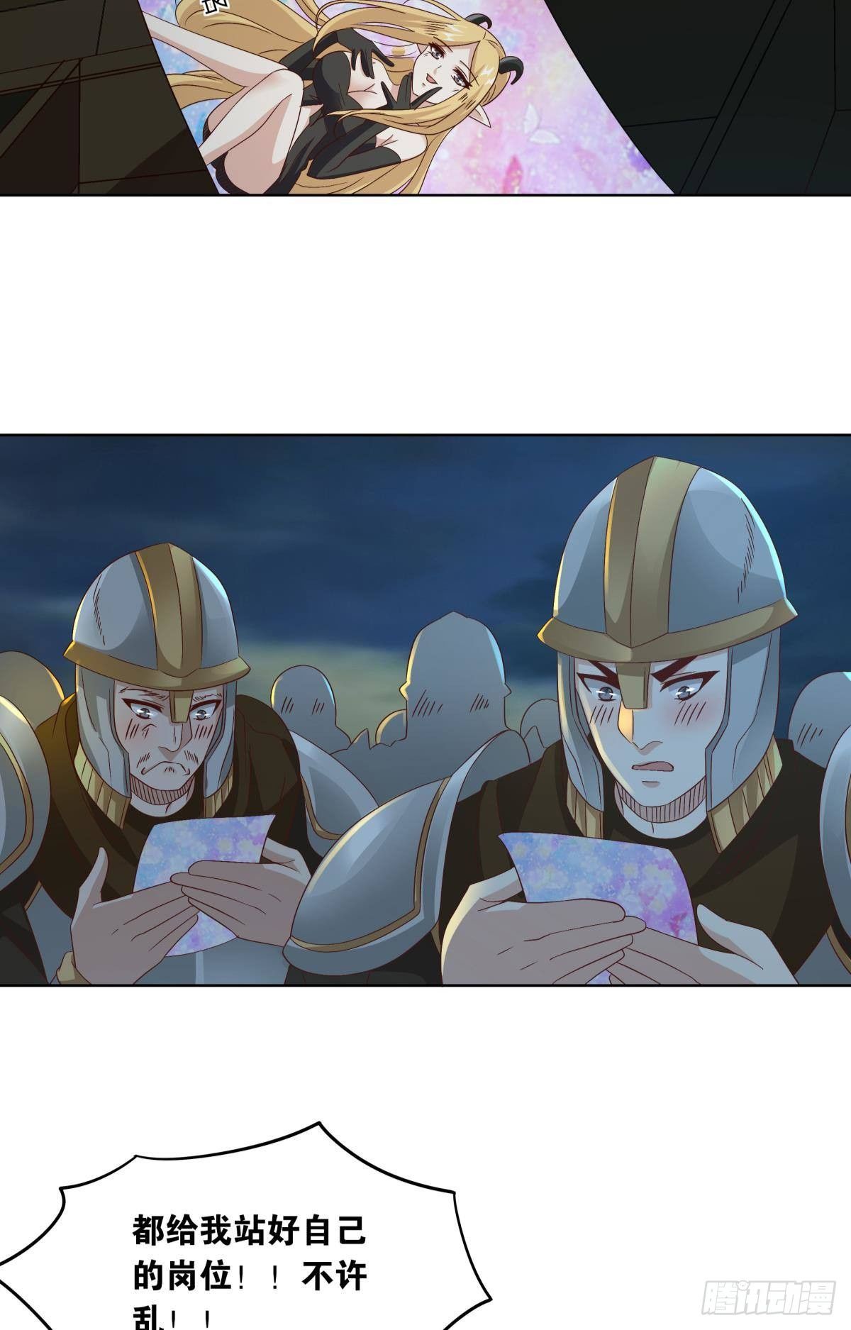 若一去不回&hellip;&hellip;(1/2)-第46话