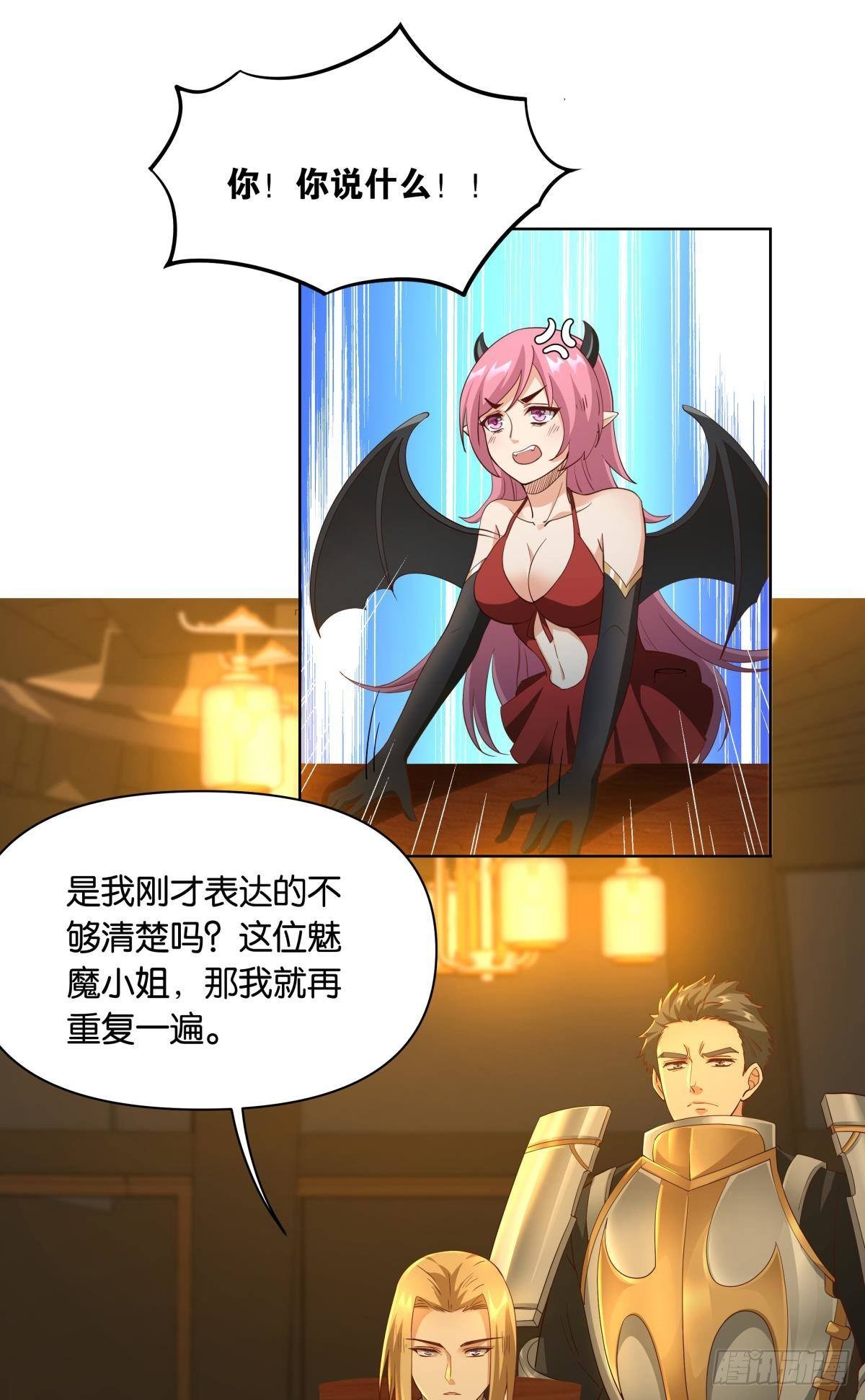 若一去不回&hellip;&hellip;(1/2)-第46话