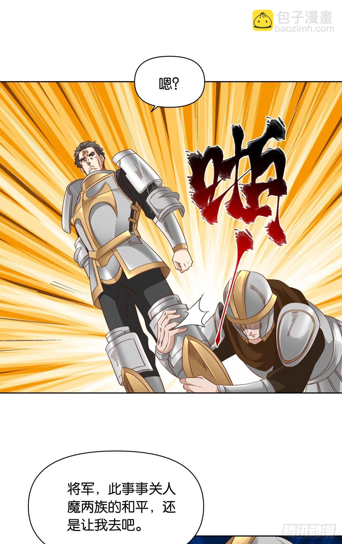 若一去不回&hellip;&hellip;(1/2)-第46话