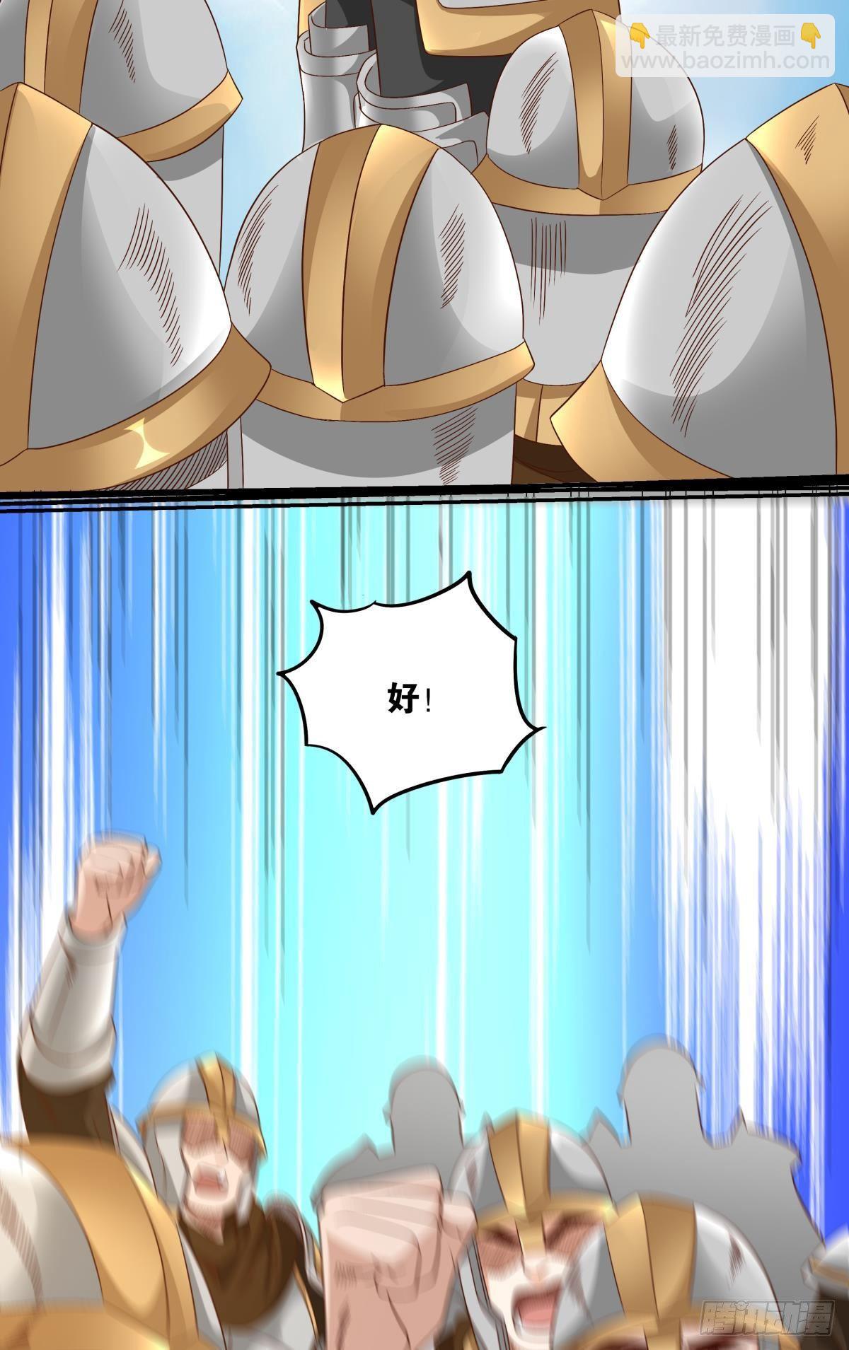 若一去不回&hellip;&hellip;(1/2)-第46话