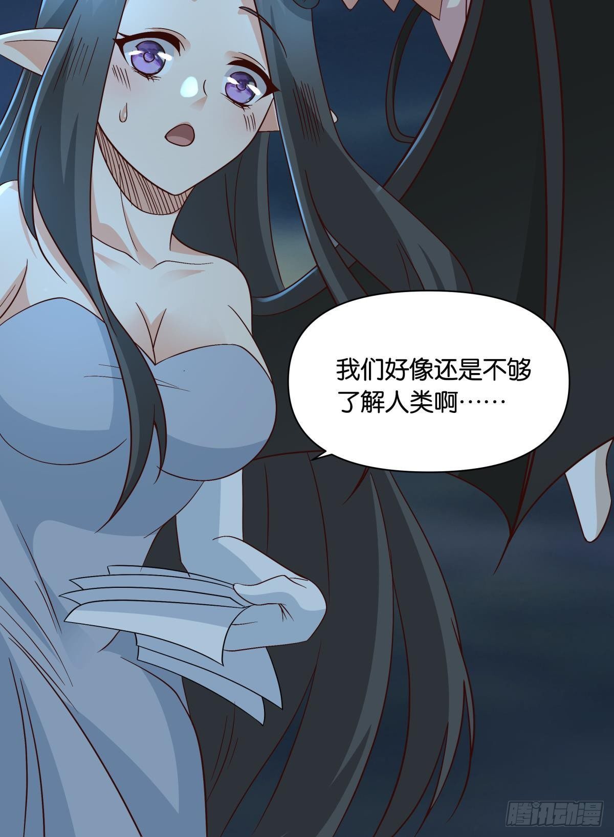 若一去不回&hellip;&hellip;(1/2)-第46话